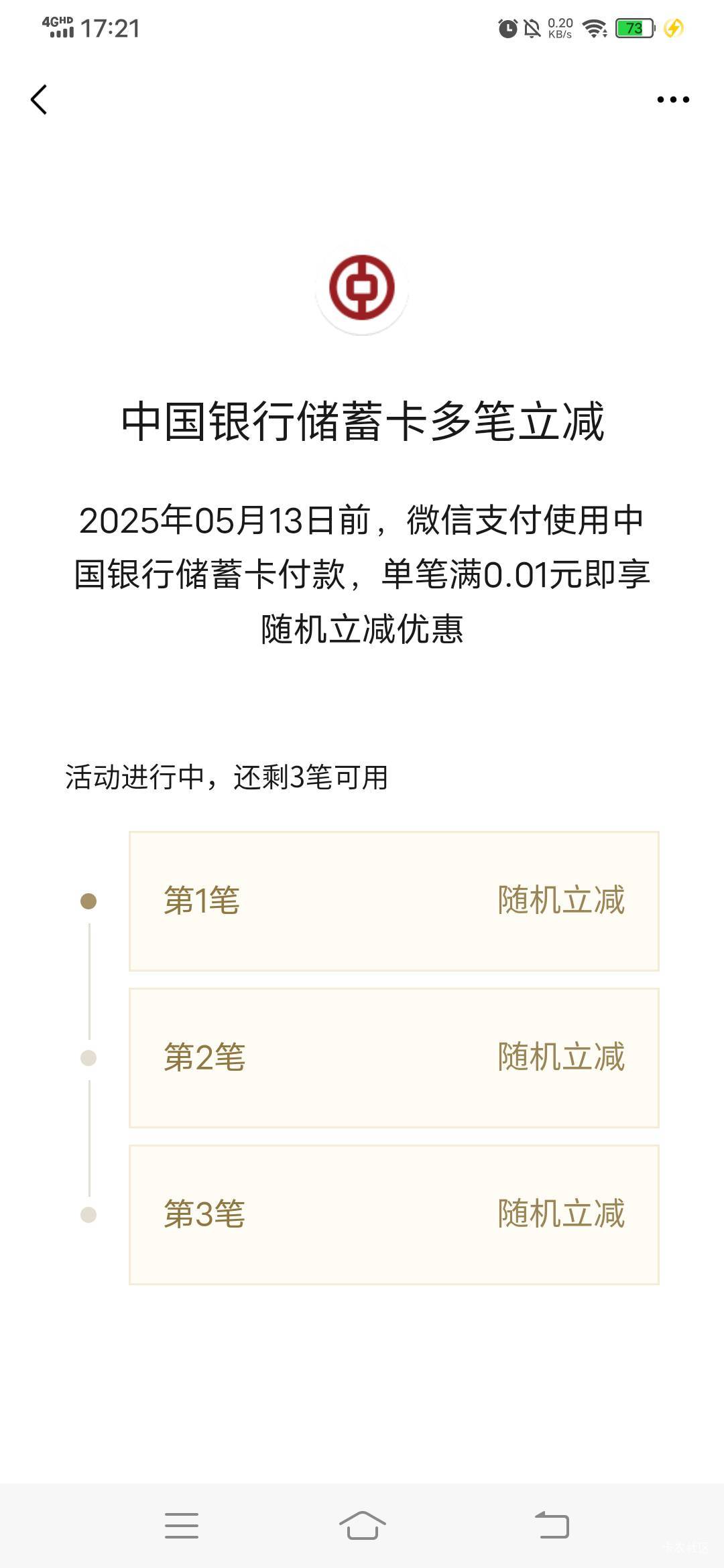 老哥们太有节目了，上来就看了一场大戏。

22 / 作者:春风不在了 / 