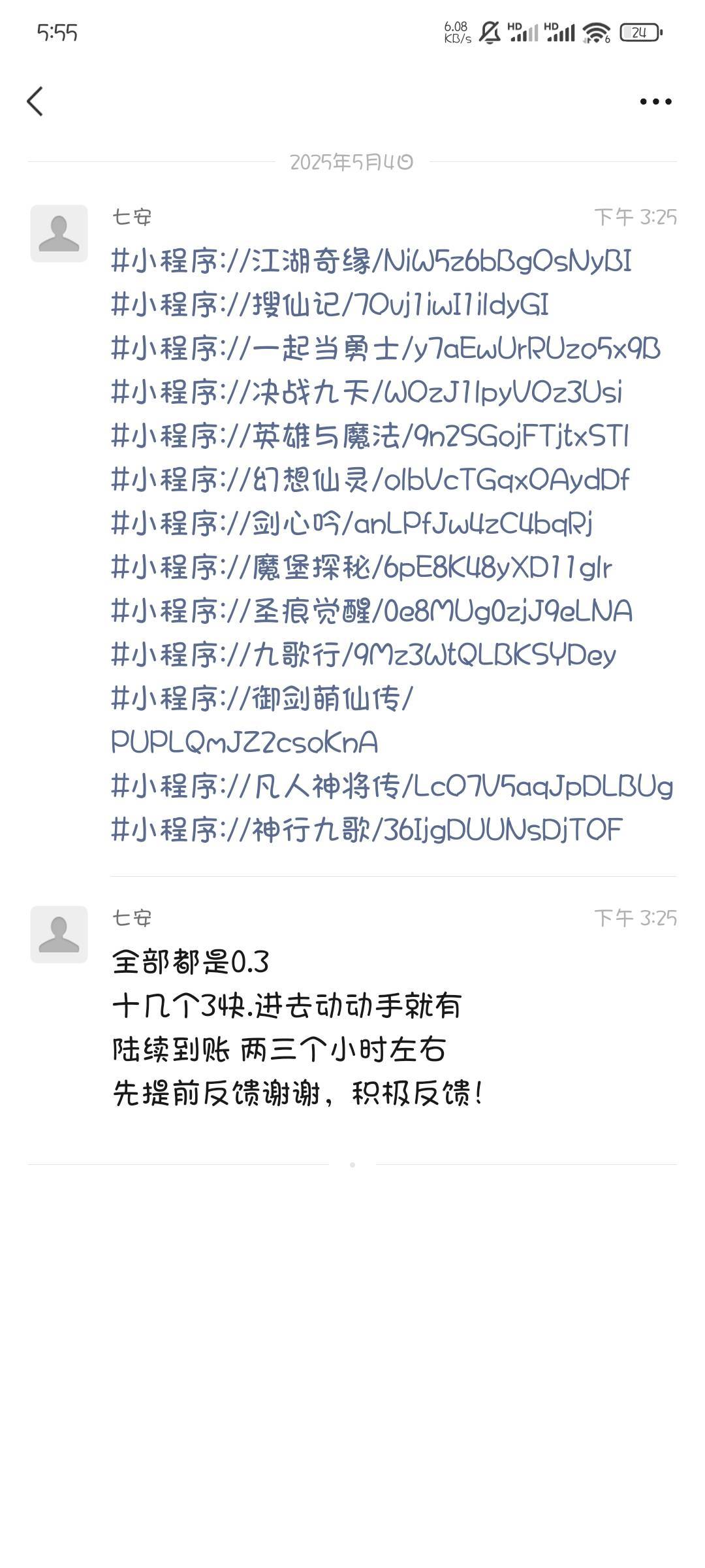 13个0.3，一v3.9玩了我半个小时，玛德

84 / 作者:撸口狂魔1996 / 