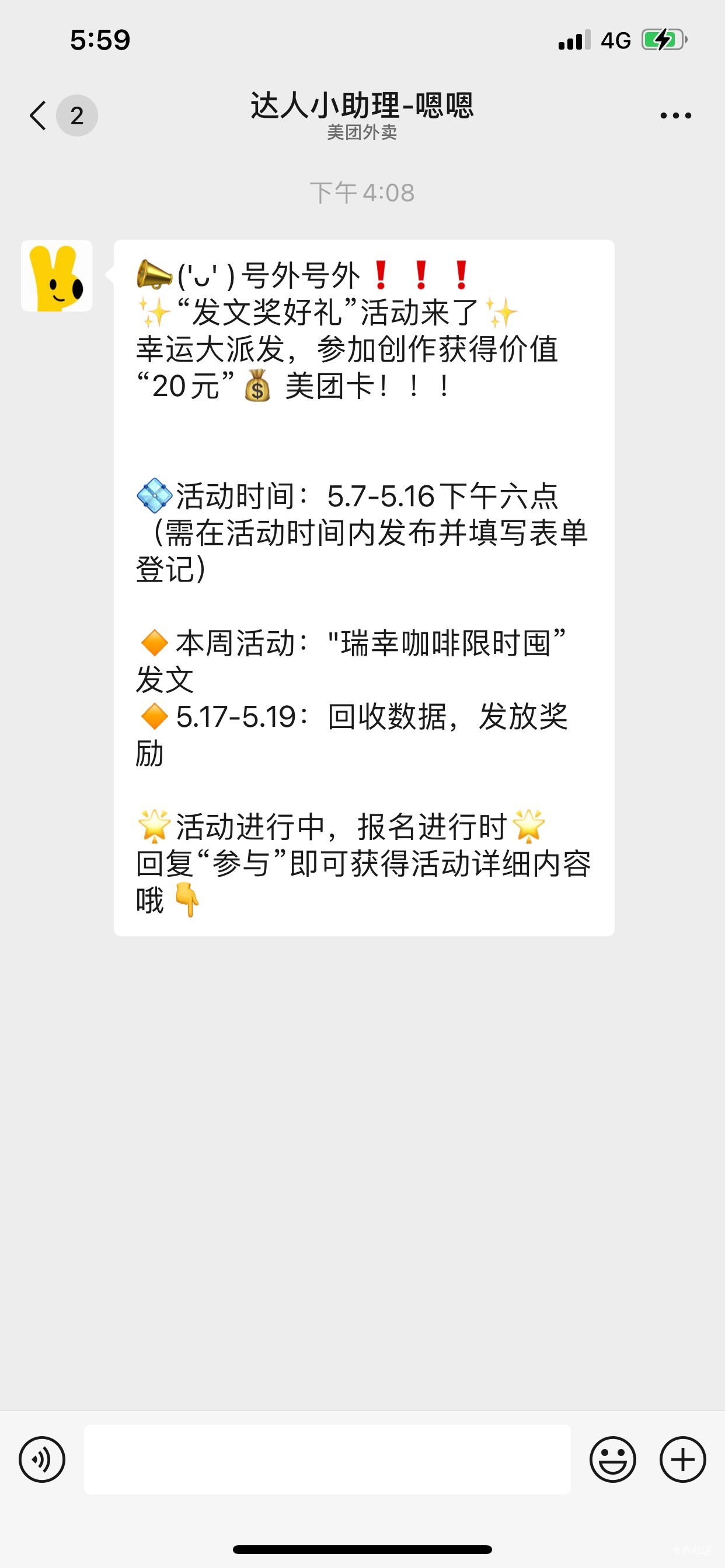 缩水那么严重 哪个人才去搞

73 / 作者:寡妇村 / 