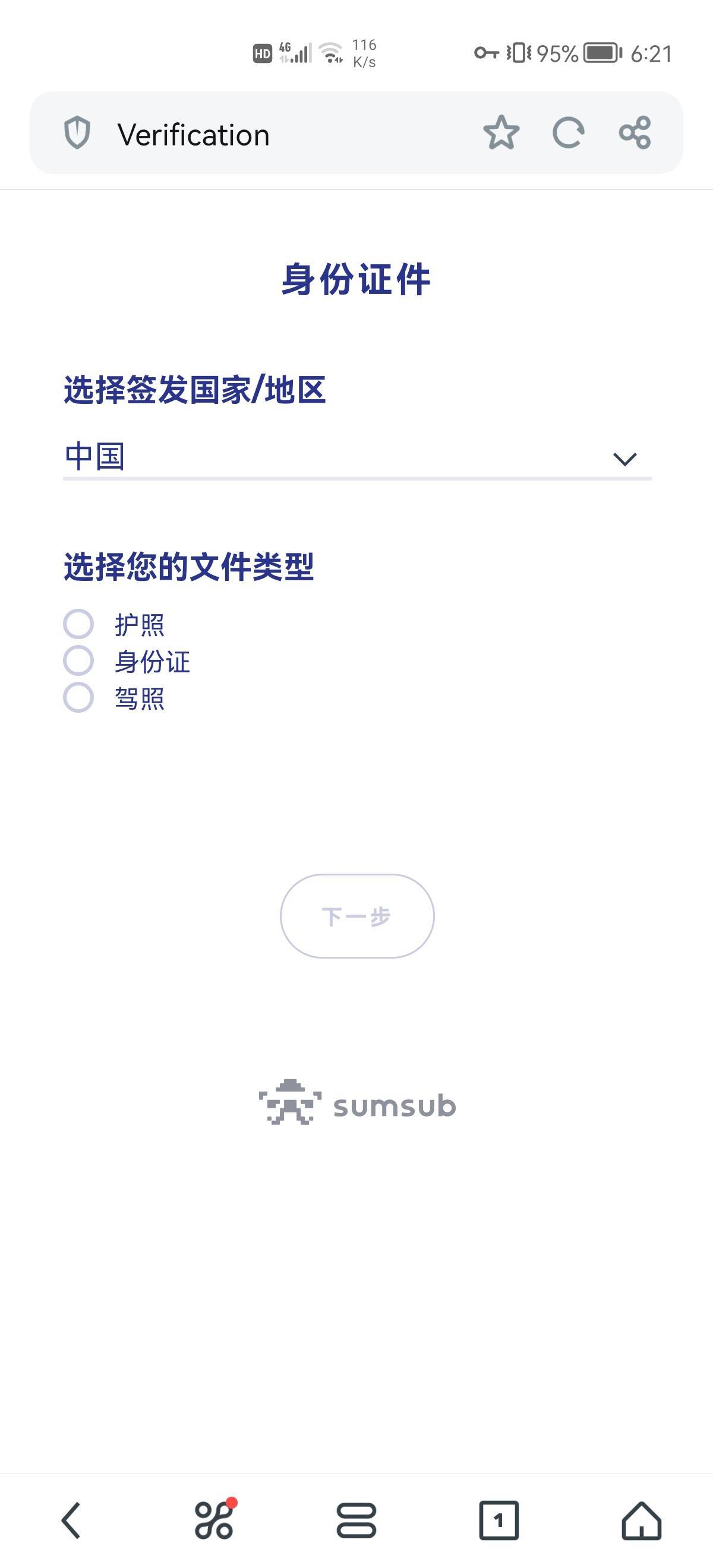 账号密码都不给，做个毛啊。

17 / 作者:6亿少女的梦 / 