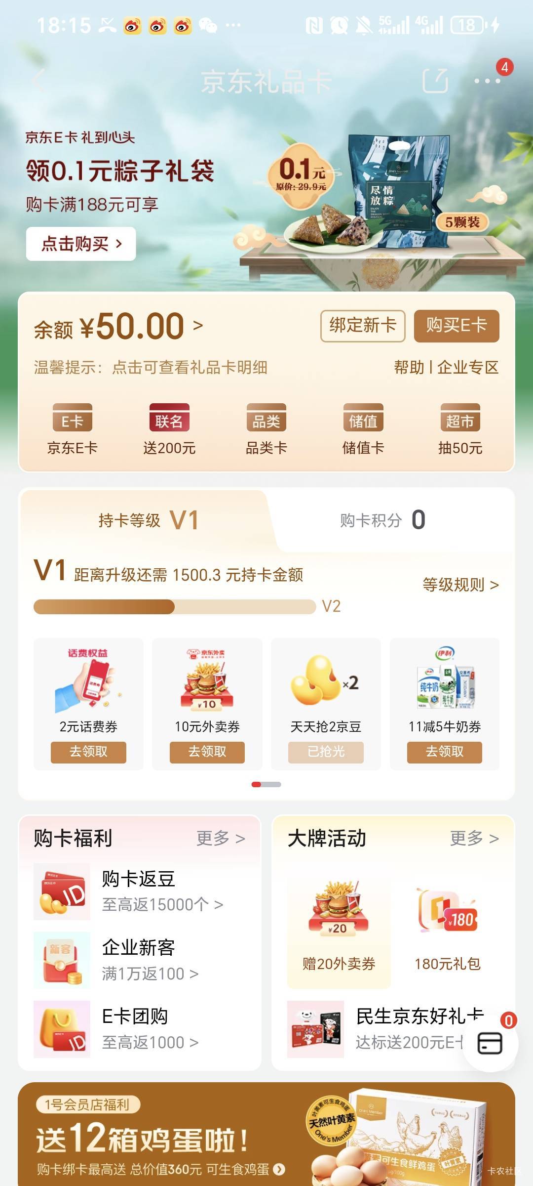 40出50京东号上ek有人要吗，上我号买东西，挂壁了换个饭钱，

88 / 作者:等等等等等等等 / 