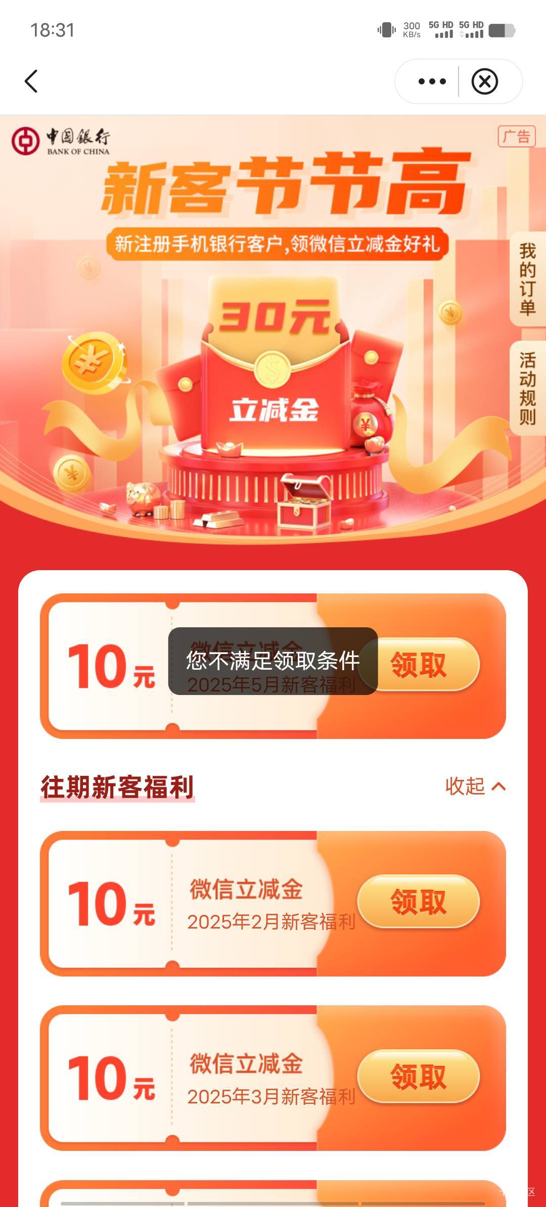 上个月29号停机到现在，还是不行

42 / 作者:我呢我呢手机 / 