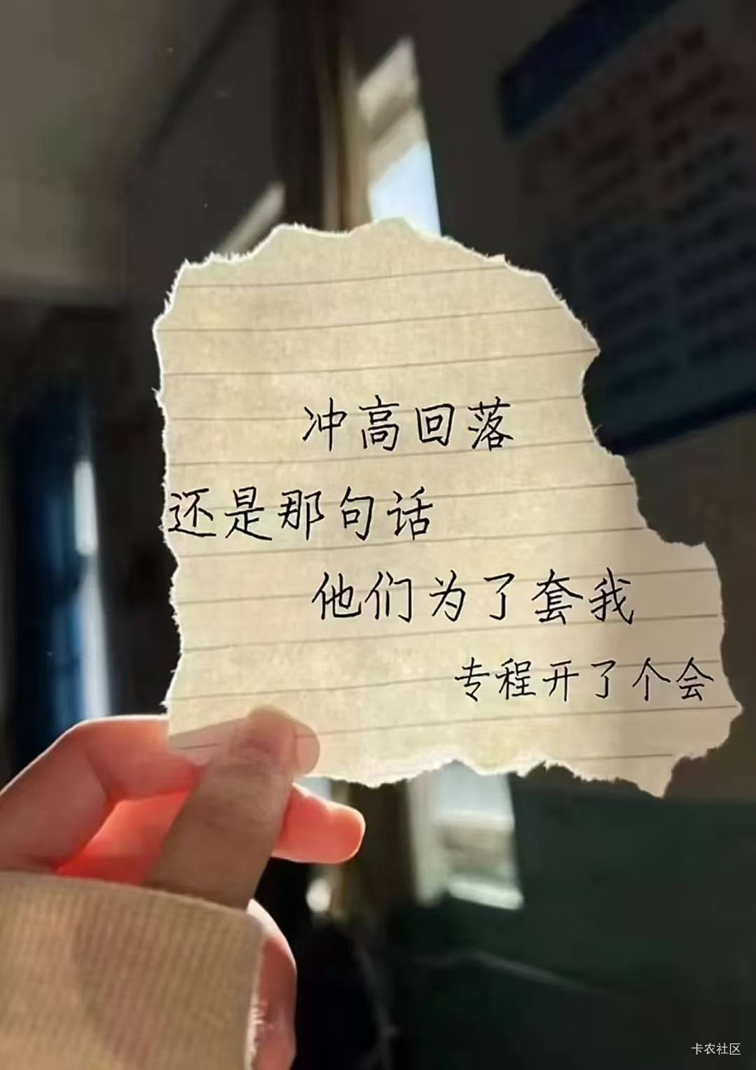 宁夏还有老哥刚撸的吗，还有木有货，想破个零

78 / 作者:卡卡卡卡夫 / 