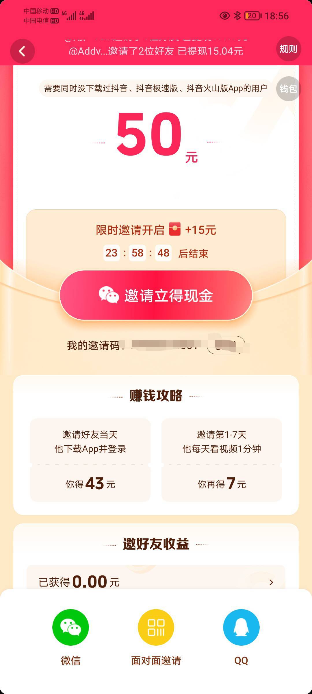 这43这样才能弄到手

14 / 作者:孤家寡仁 / 