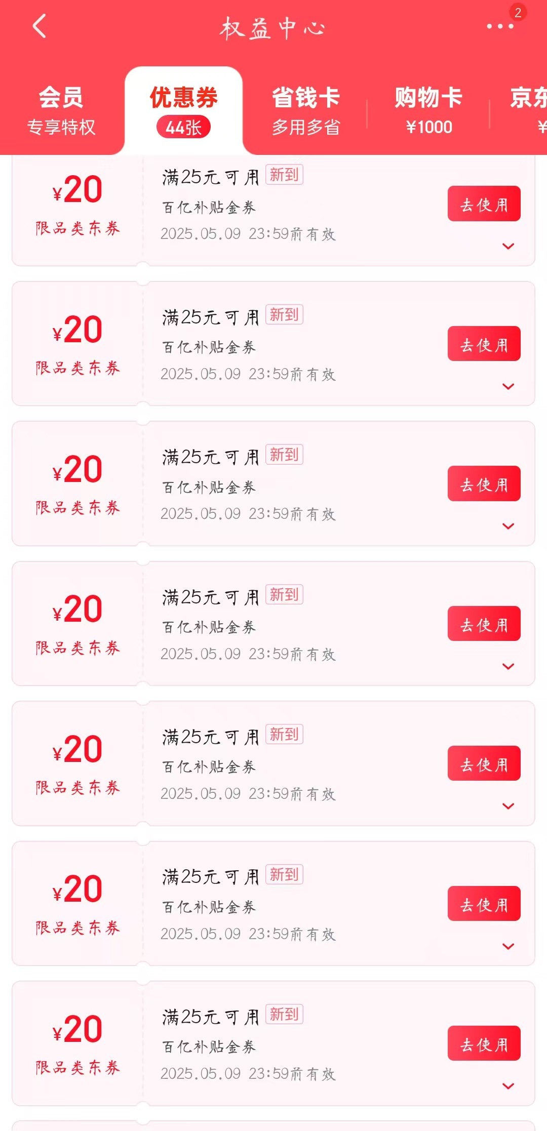 我不准任何人污蔑东哥，我将永远做东哥的拥护者

6 / 作者:卡农从不缺人才 / 