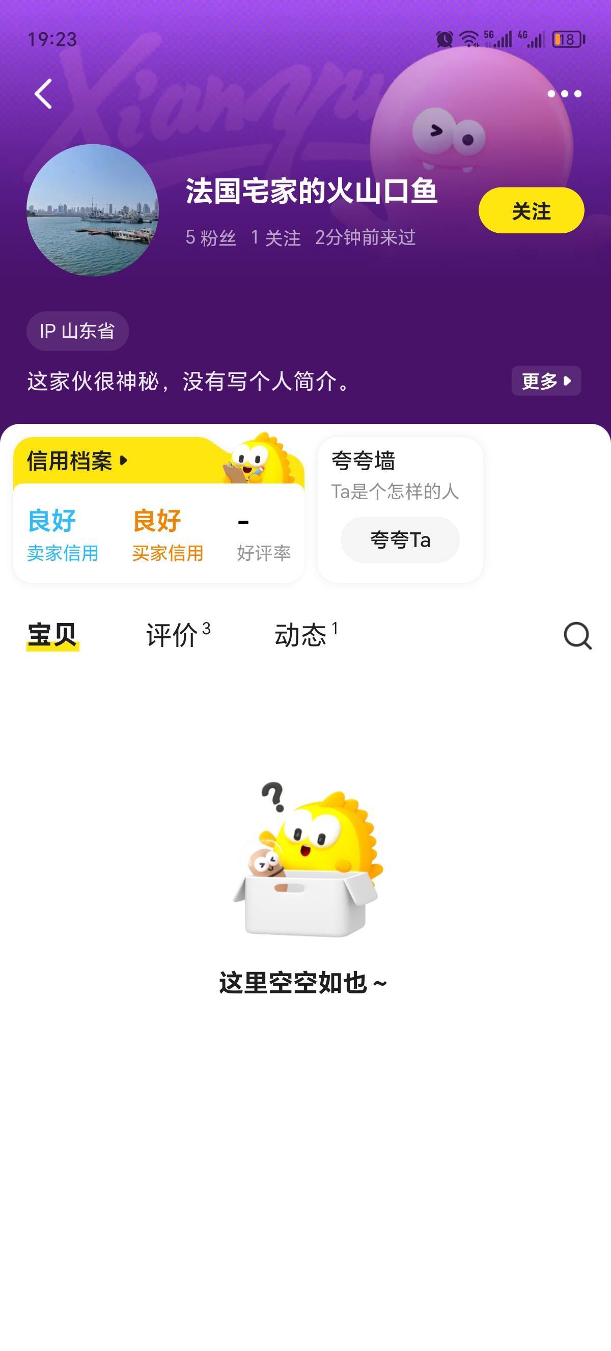 避雷这个，by的 不要出给他，不收货的


91 / 作者:风不停歇 / 