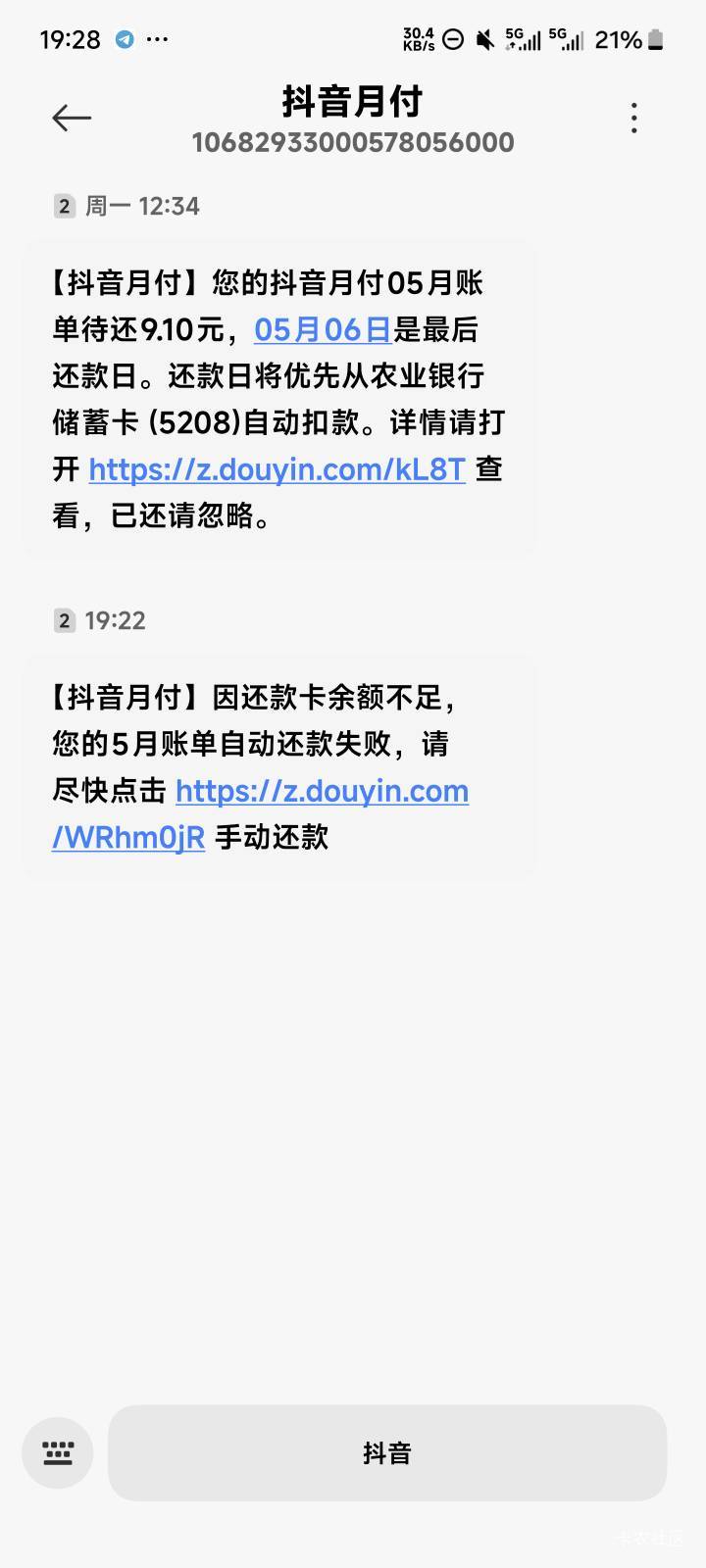 能不能别发了

68 / 作者:荔枝点好吗 / 
