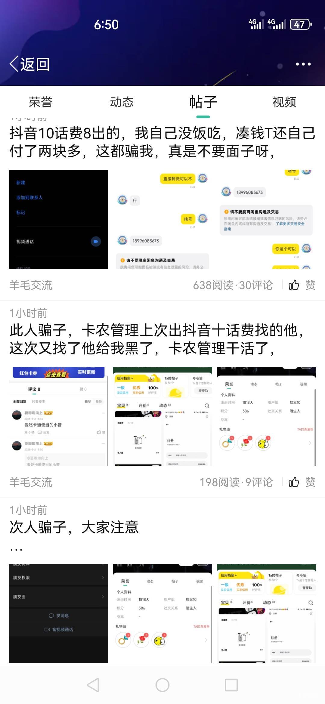 老哥还可怜上了




41 / 作者:浪仔小牛 / 