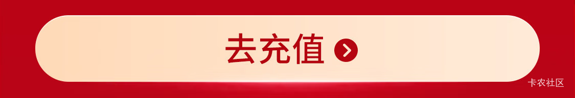 昨天京东饭卡1000块充值退款重复100次就有1000张25-20，加精

75 / 作者:Abby / 