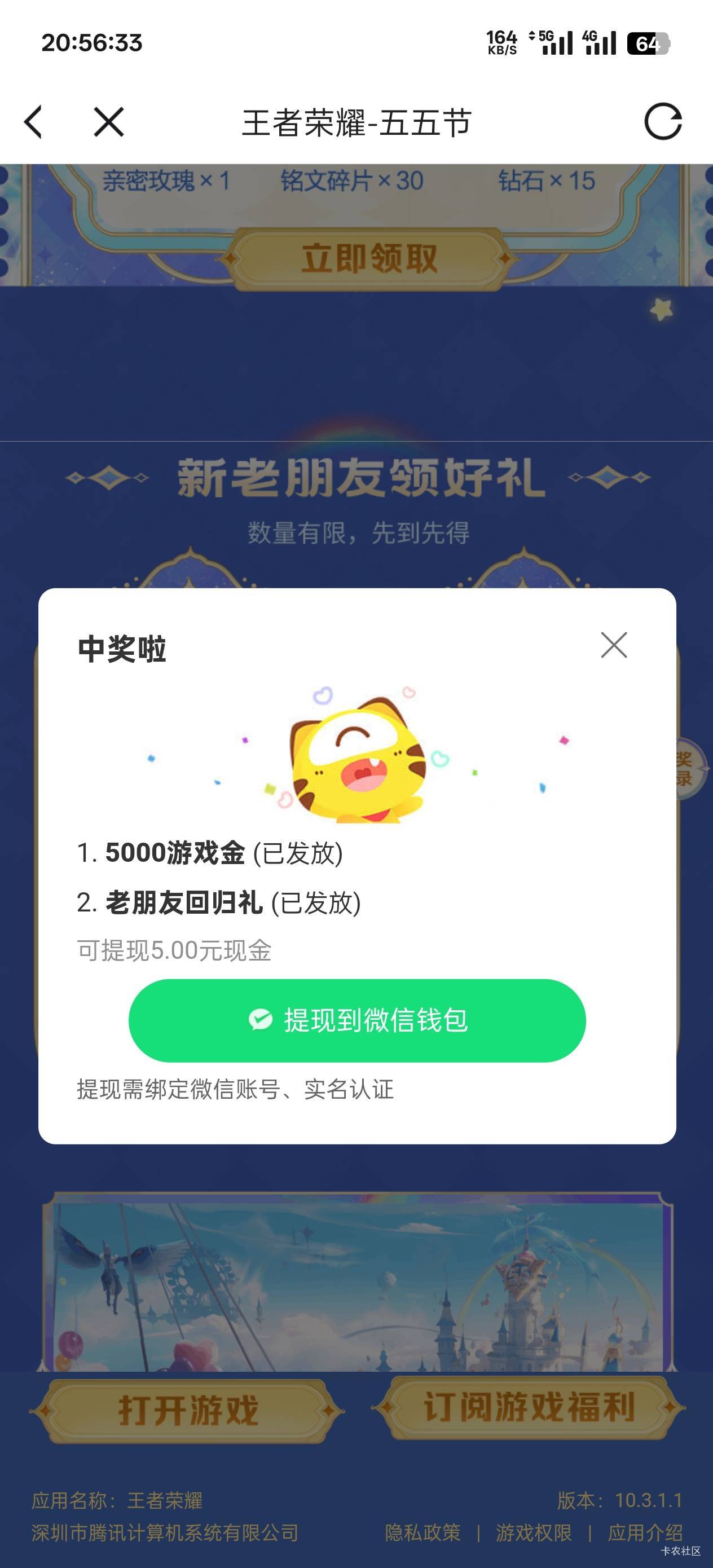 虎牙王者回归还有

61 / 作者:永远的神88 / 