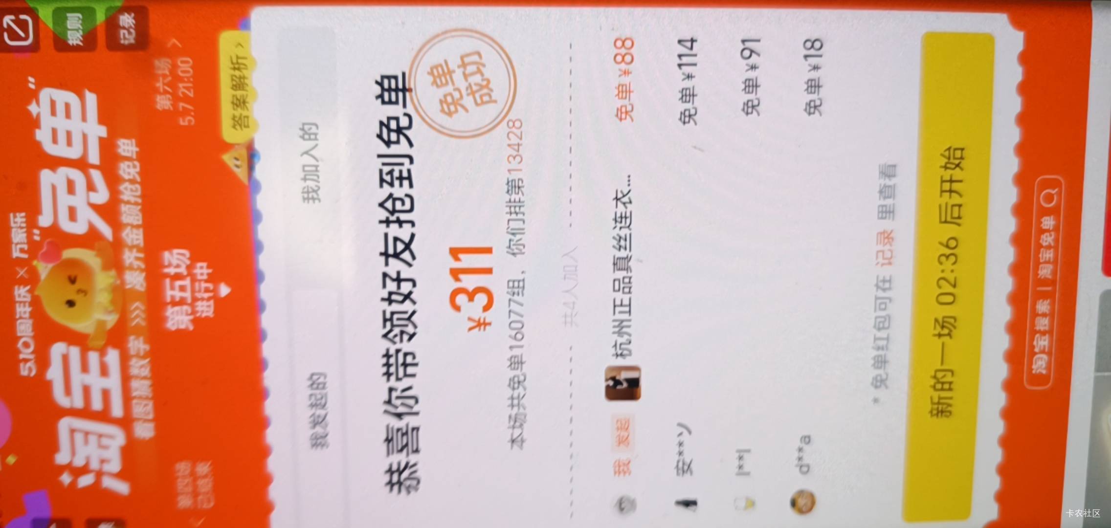 成功一个他迟早会出的9点下一场准备

68 / 作者:给力小萌娃 / 
