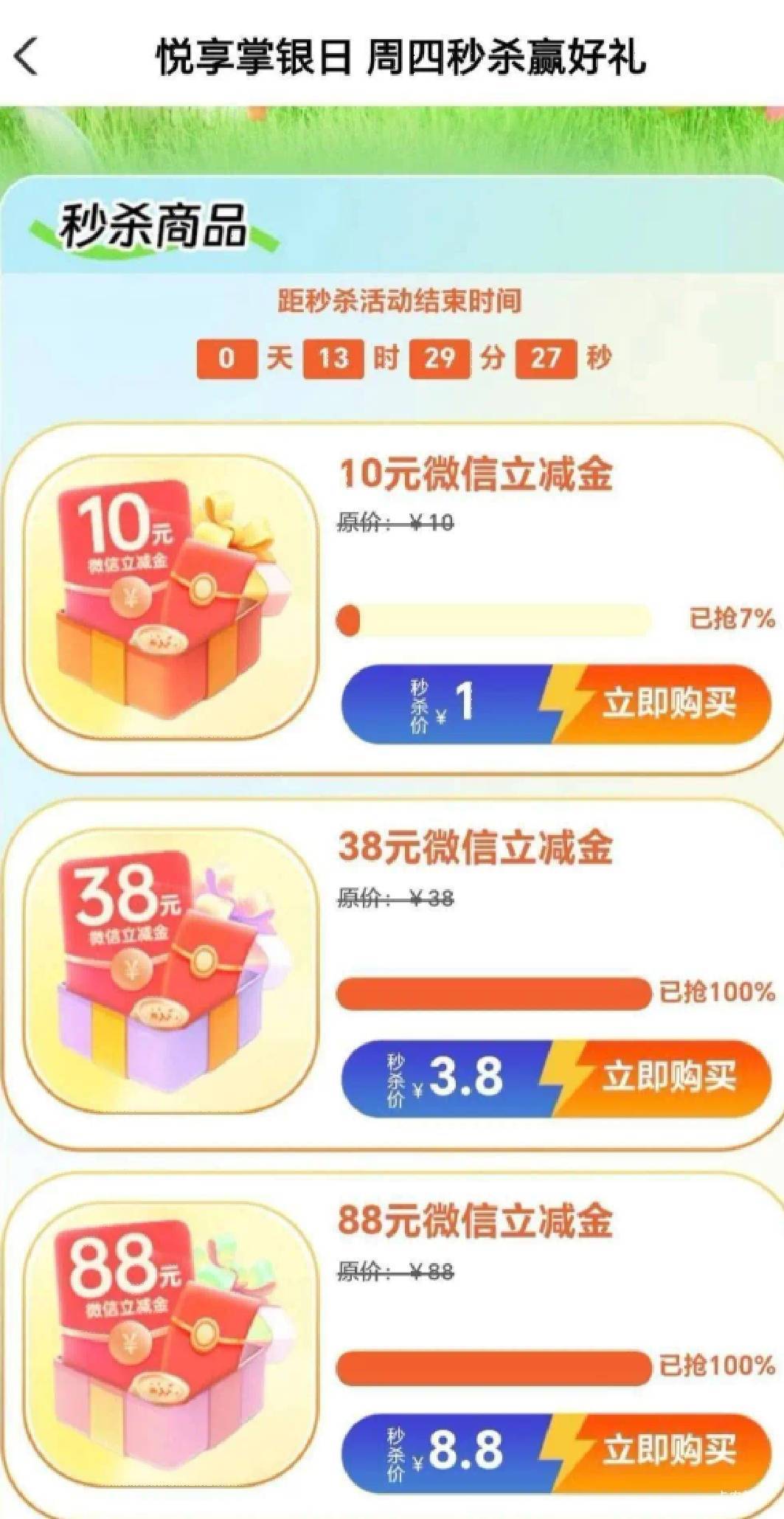 明天10点半。老农广西北海有代码207200 人人88 ，活动规则自行了解

63 / 作者:Ryy泡泡 / 