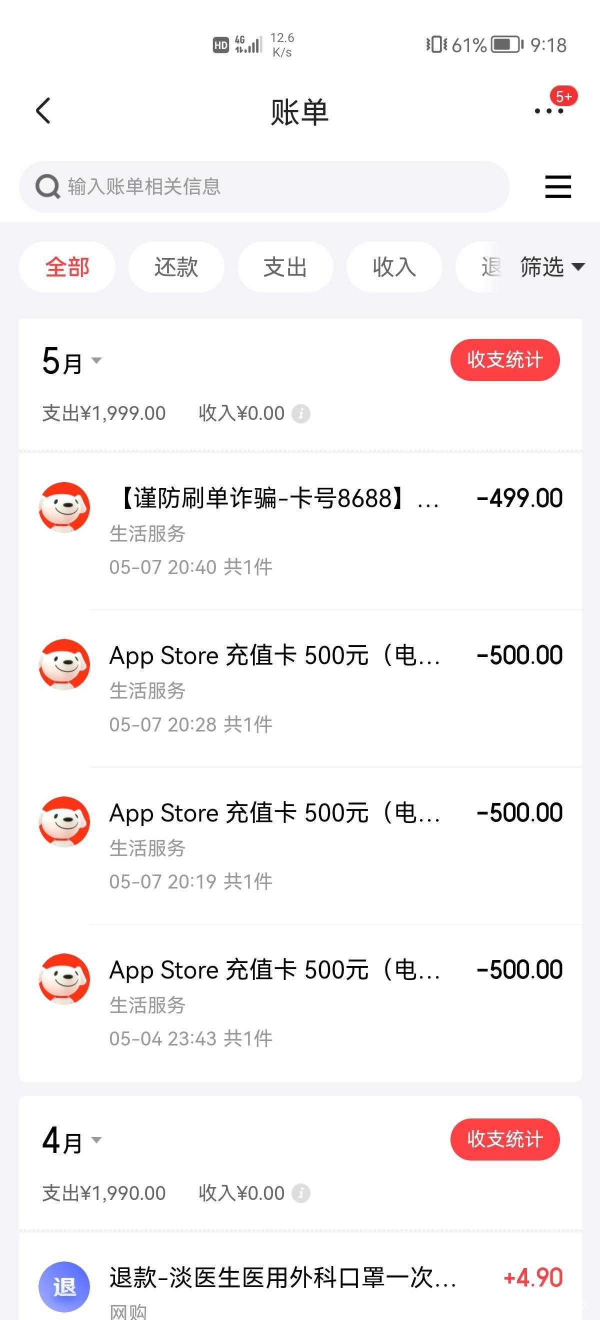 唉  没那种命啊，截不到。

7 / 作者:6亿少女的梦 / 