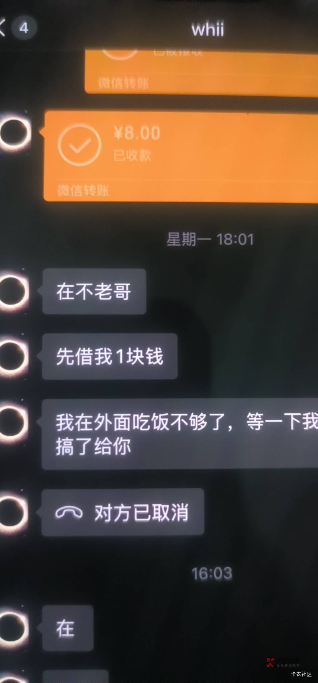 我滴妈呀，法克。卡农真的是个大舞台。真的绝了哈哈

94 / 作者:山间清泉 / 