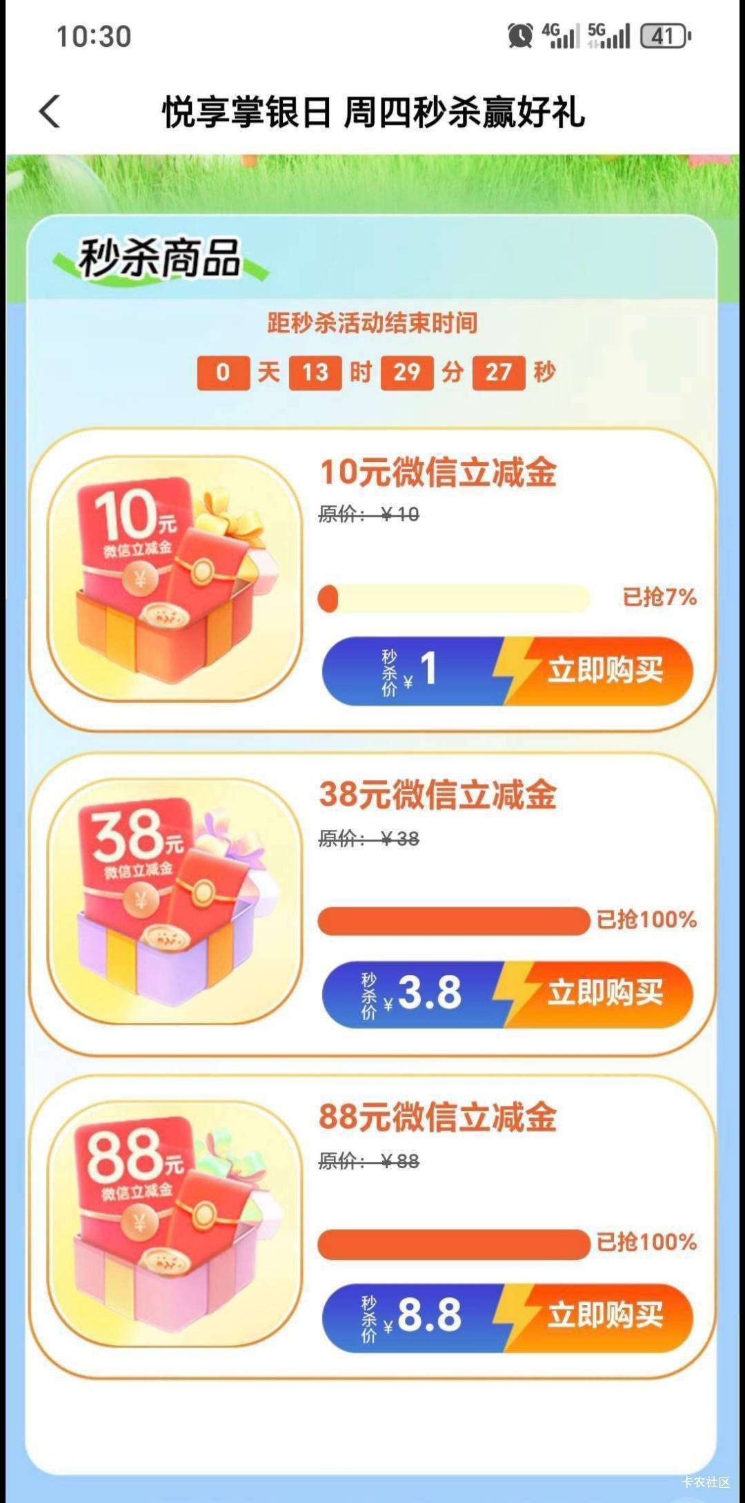 明天10点半。广西北海有代码207200 人人88 我不允许有人不知道

25 / 作者:移动客服 / 