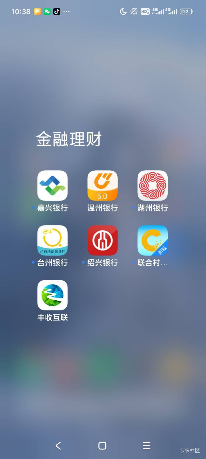 嘉兴办卡难吗，APP已经下好了

41 / 作者:露西亚的鱼 / 