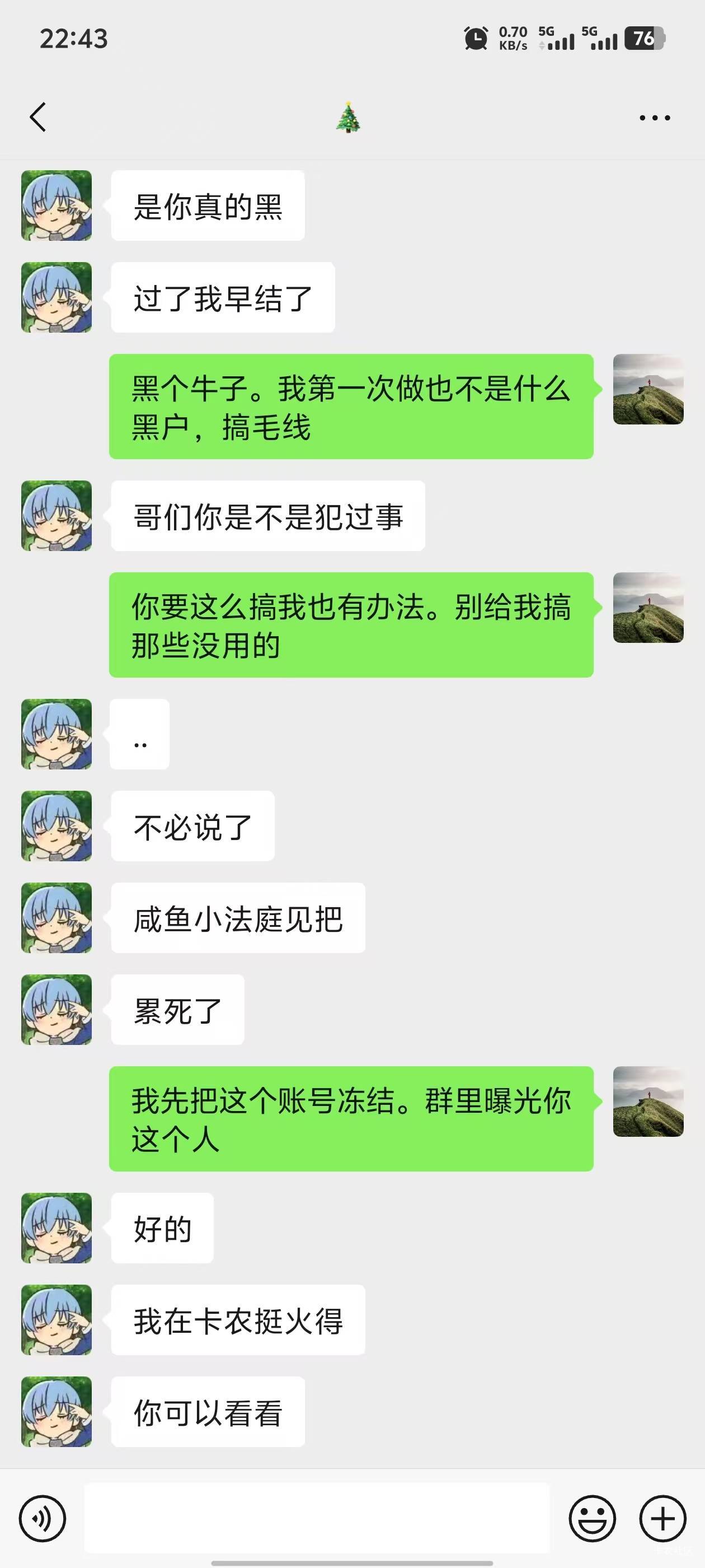 这个小可爱比雷




72 / 作者:五竹回京了 / 