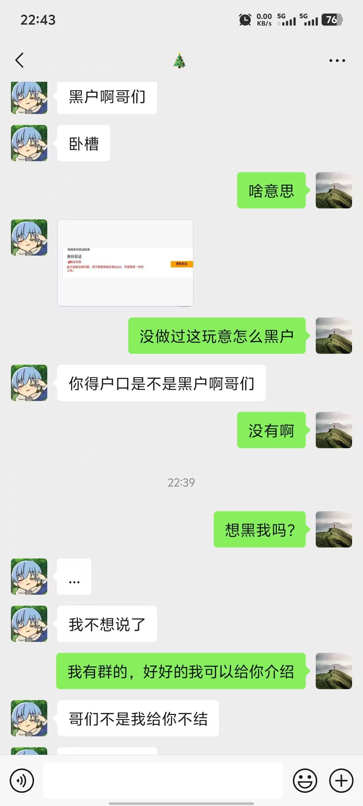 这个小可爱比雷




13 / 作者:五竹回京了 / 