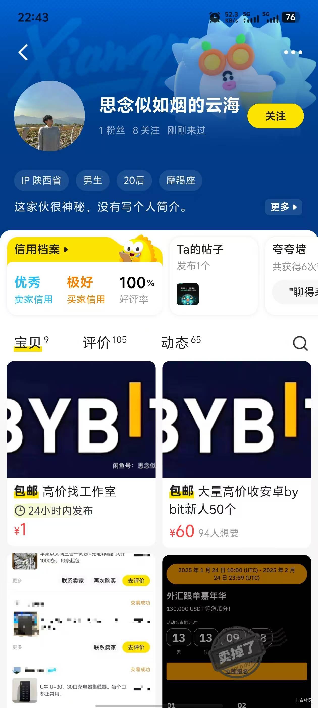 这个小可爱比雷




69 / 作者:五竹回京了 / 