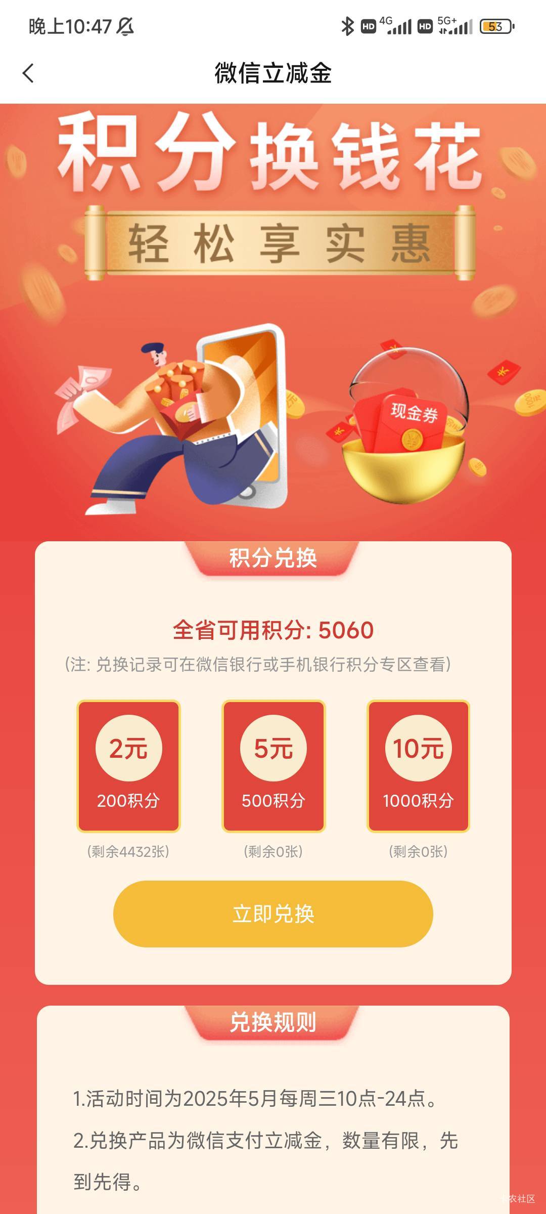 河南农商来晚了只能等下周换了

26 / 作者:古河早苗 / 