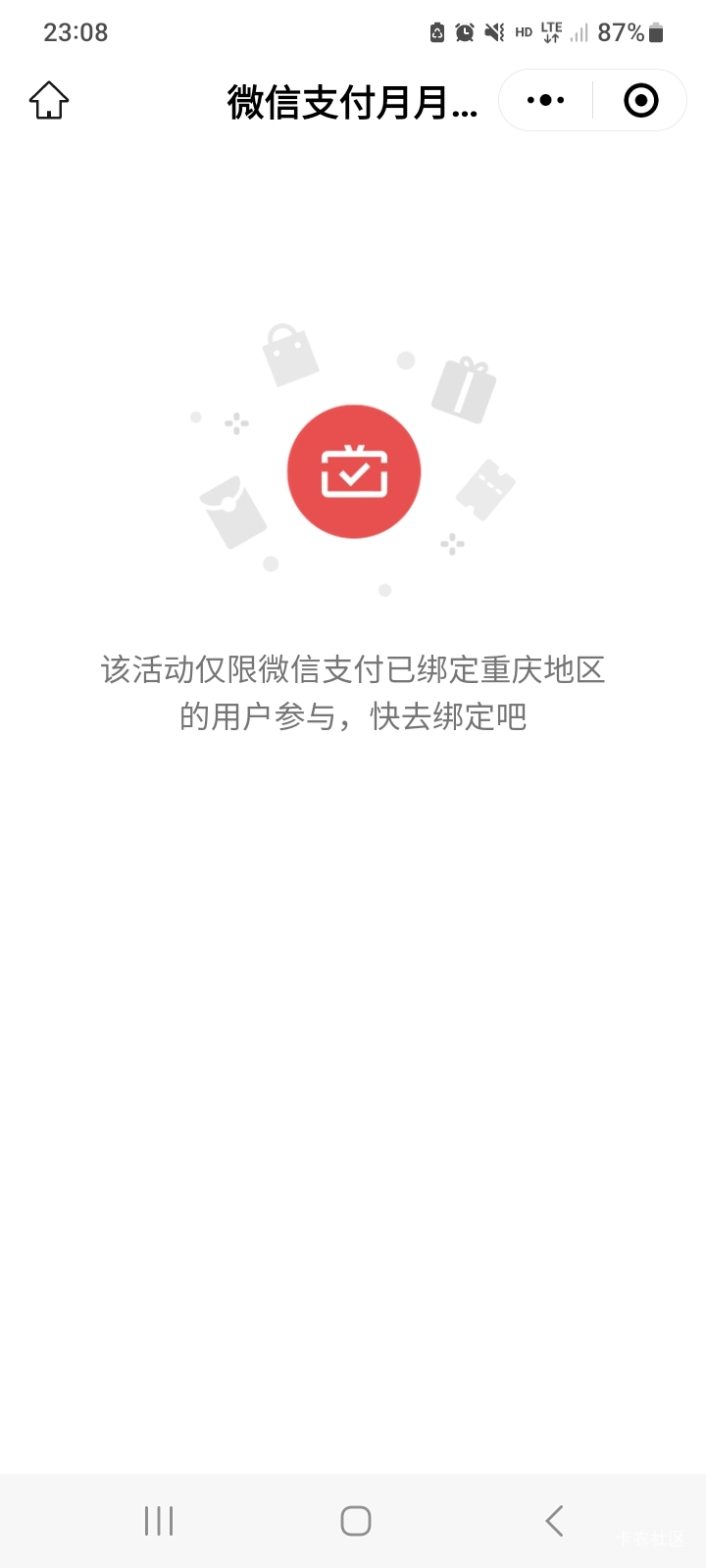 开的重庆，不能参与:)

56 / 作者:北海控股 / 