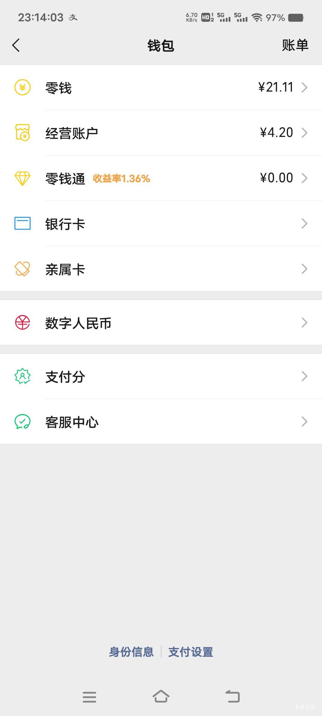 没钱了，来点毛吧，剩这点钱明天过完就没有了

3 / 作者:扛不住了老哥们 / 
