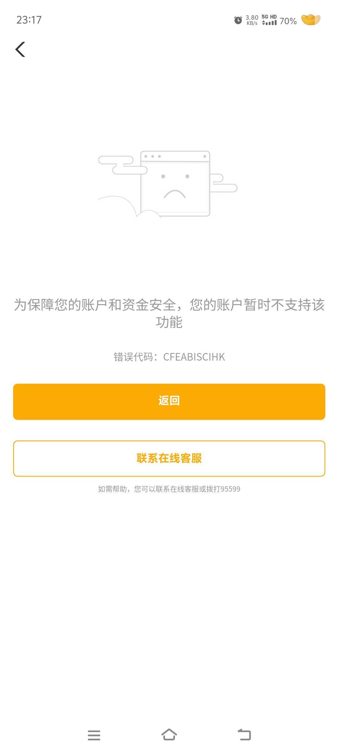 无缘了。

76 / 作者:我爱你呀456 / 