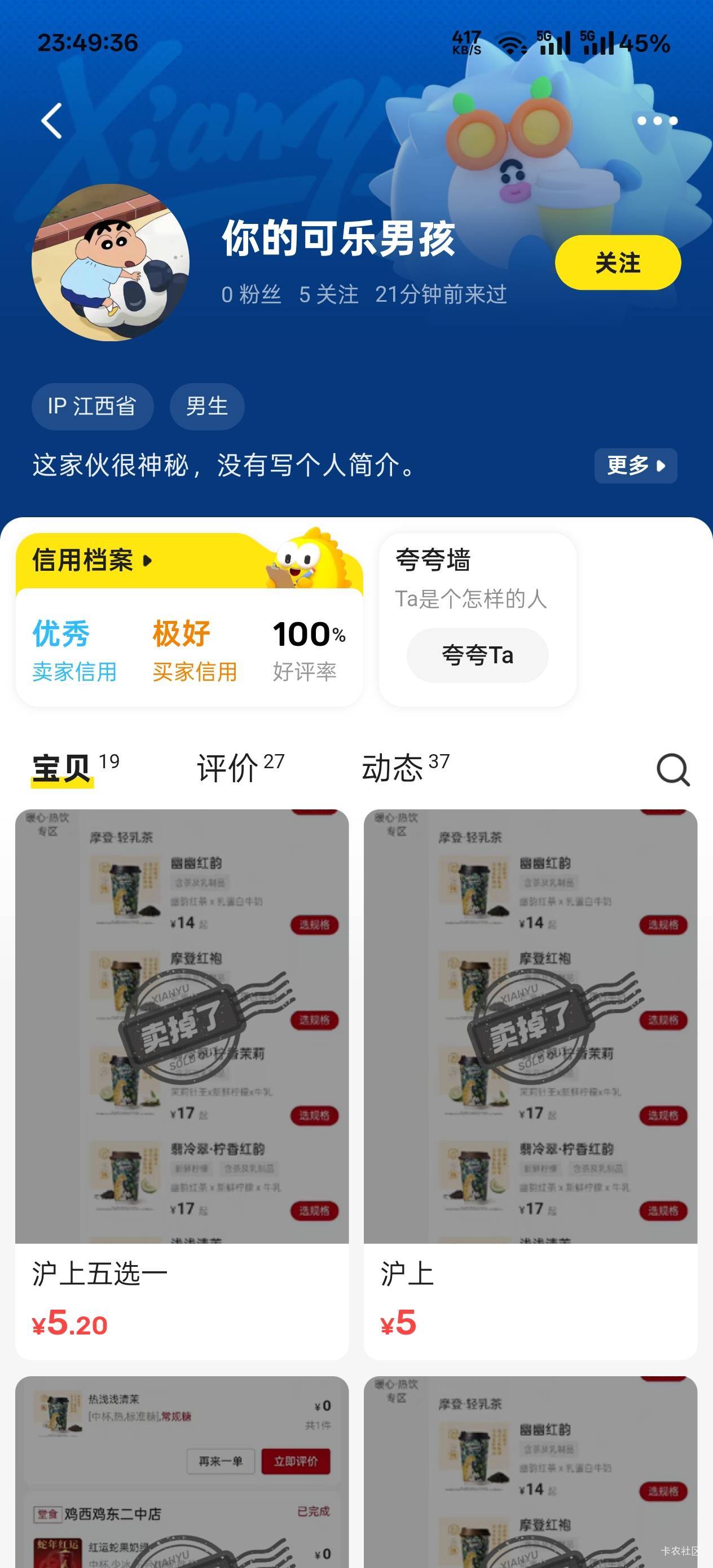 两个汉堡都变成了，都不肯收货的人，恶心


69 / 作者:羊羊11111 / 