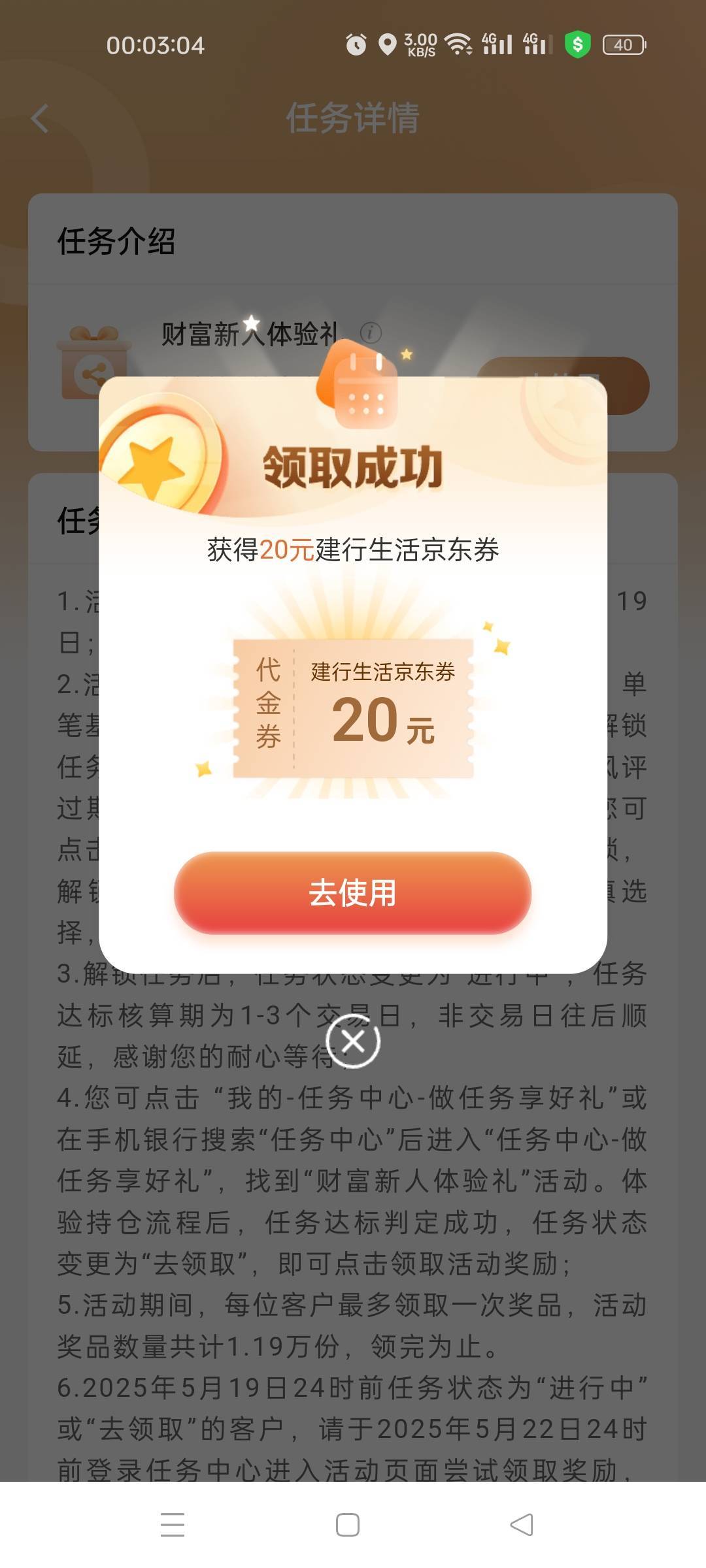 终于拿到了

100 / 作者:柳下行 / 