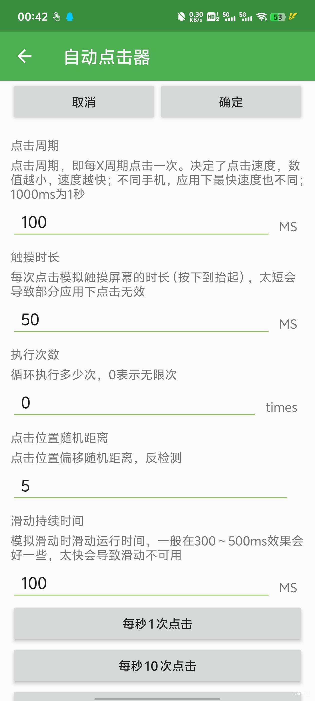 今天是不是放的有点多了

79 / 作者:拿银子来串草 / 