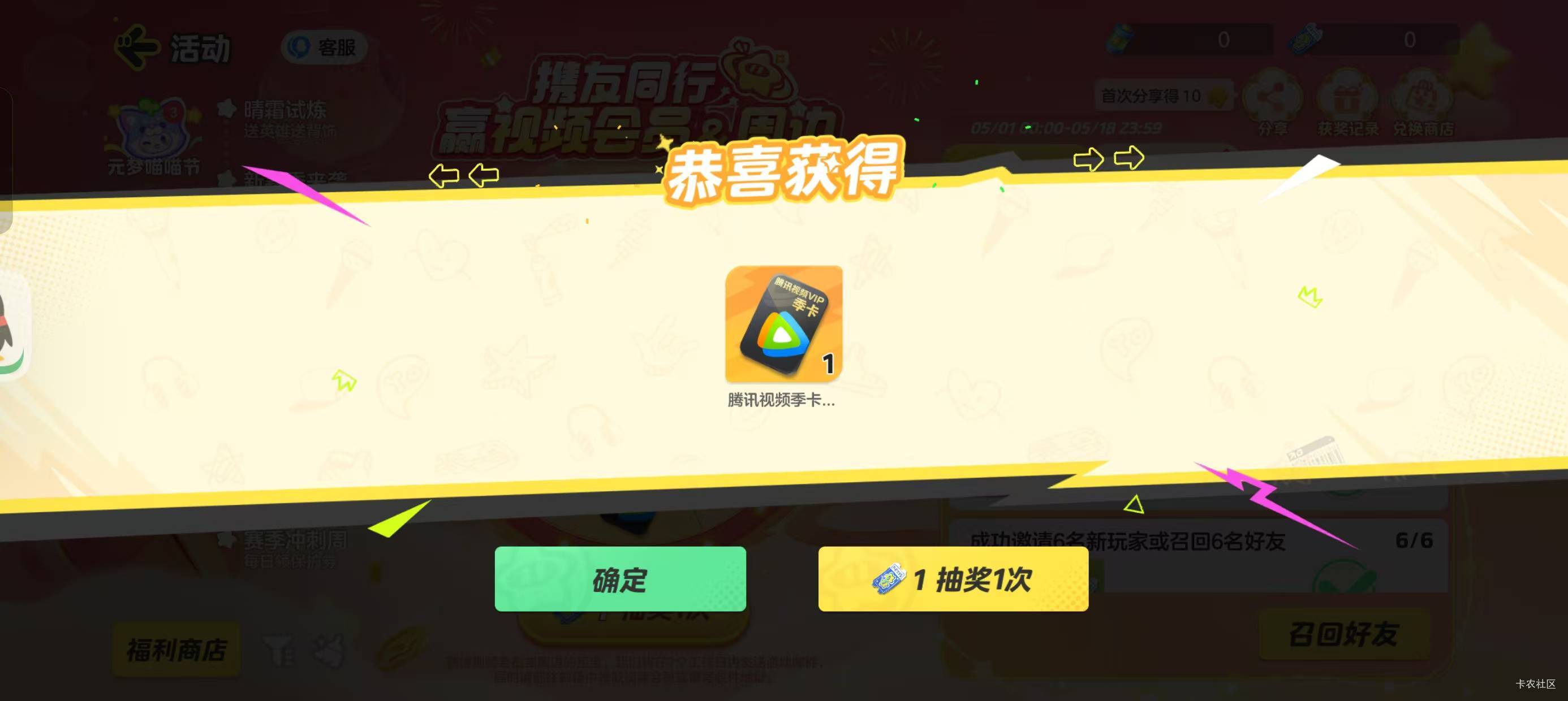 这个是不是没有周边值钱啊。

42 / 作者:薄星元 / 