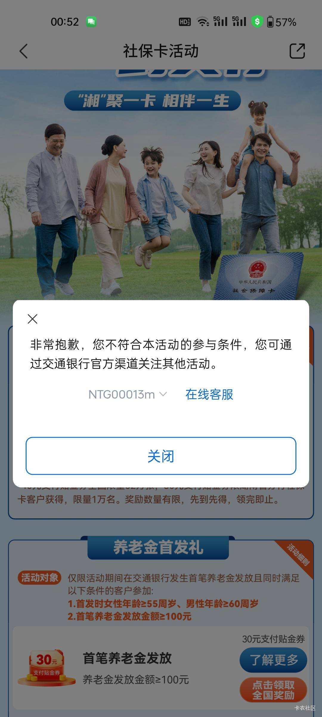 说好的人人呢我这怎么不行

15 / 作者:程冠希哥哥 / 