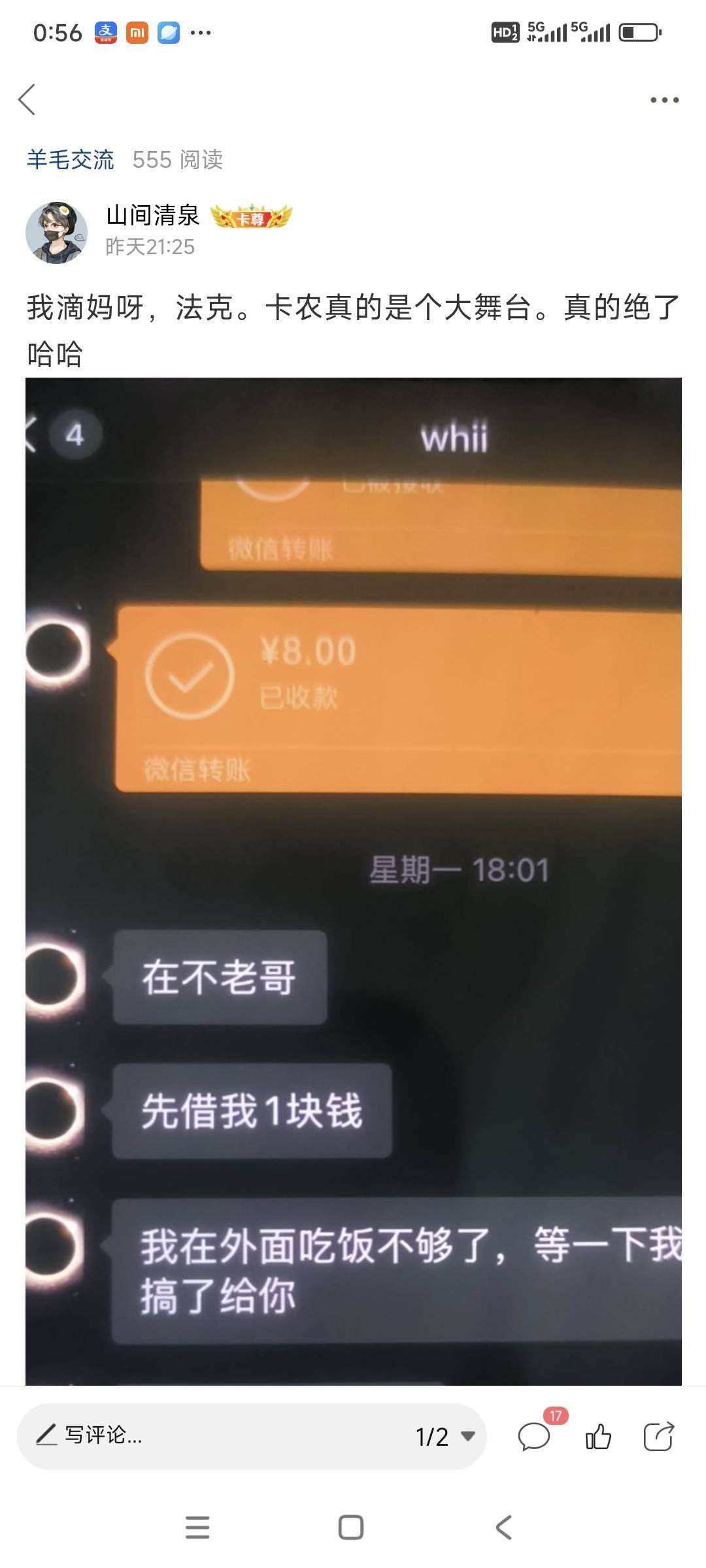 难怪我发这个贴会被攻击了。理解了。看第三张图。刚才看贴看到眼熟，果然都是一路货色47 / 作者:山间清泉 / 
