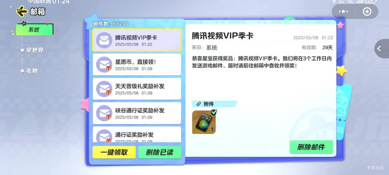 拉2个中1个，要换号拉，还是拉满


61 / 作者:少年与龙 / 