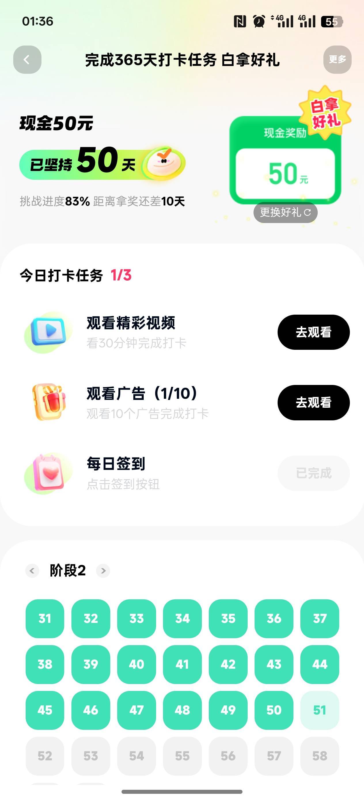 这样的后面腰拉人吗

56 / 作者:赵信 / 