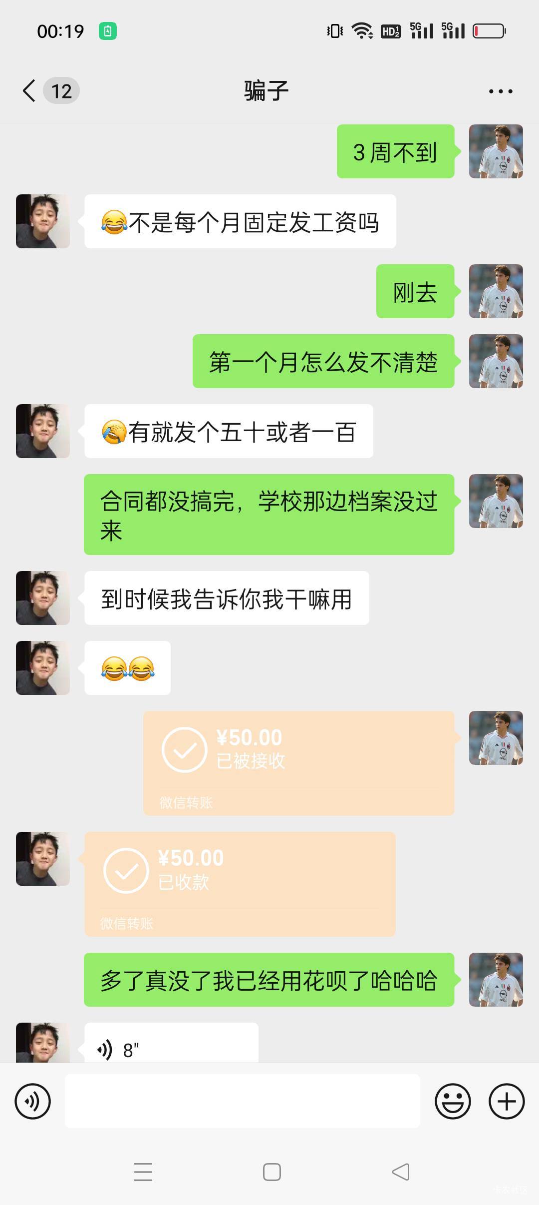 被一起打游戏的骗了200老哥们有什么方法吗心里不爽



45 / 作者:放轻松 / 