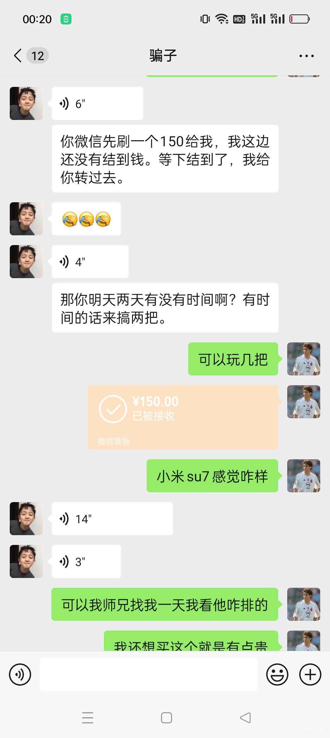 被一起打游戏的骗了200老哥们有什么方法吗心里不爽



52 / 作者:放轻松 / 