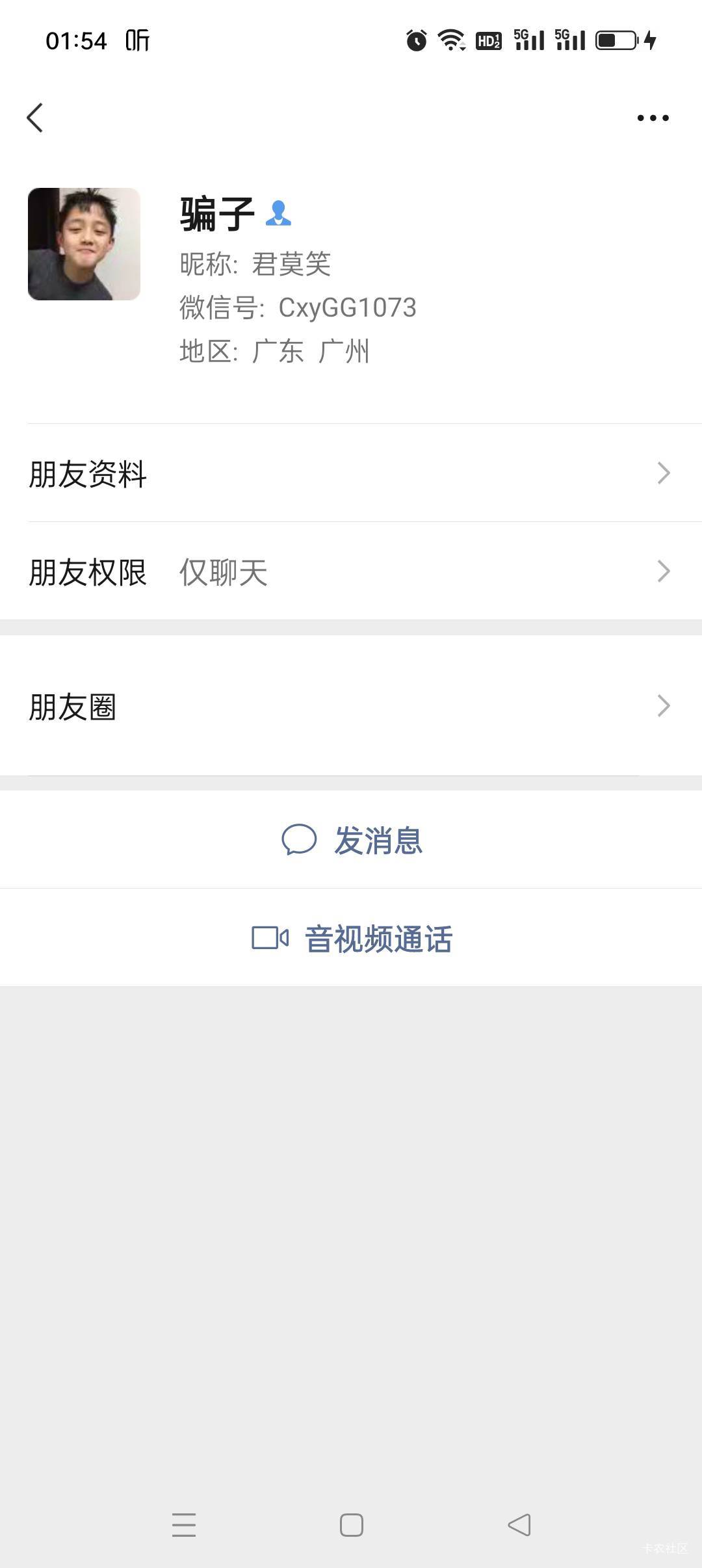 被一起打游戏的骗了200老哥们有什么方法吗心里不爽



41 / 作者:放轻松 / 
