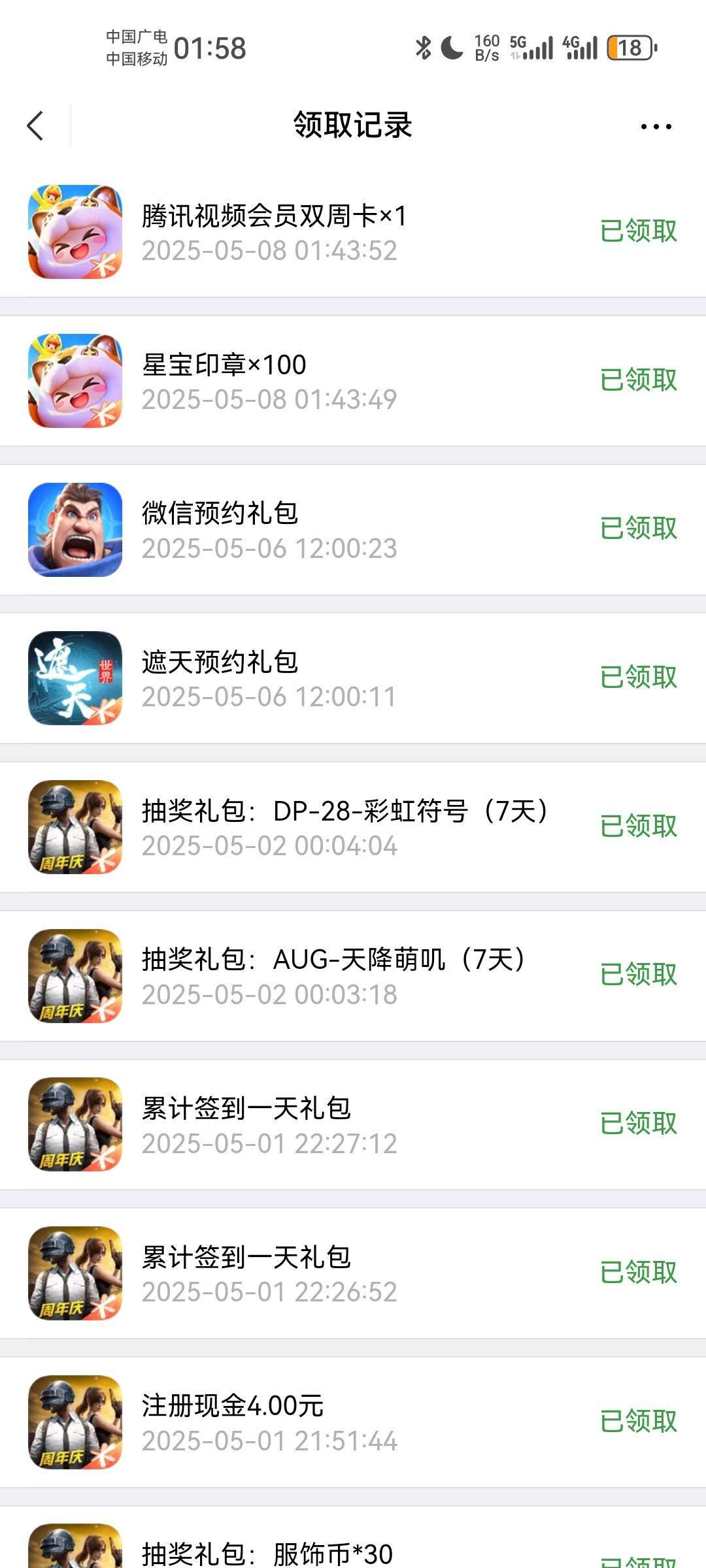 元梦不是在这抽吗


45 / 作者:袁鸿 / 