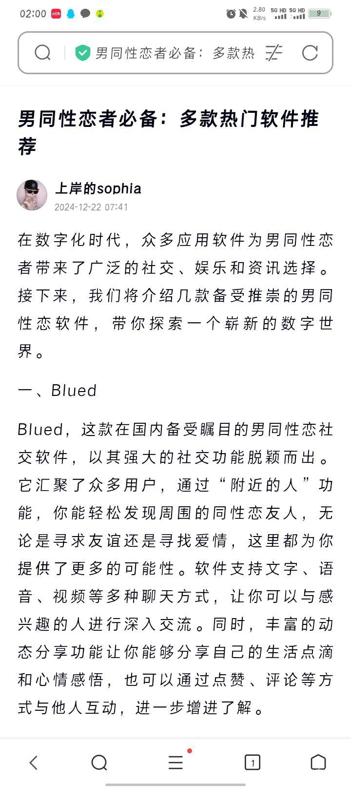 被一起打游戏的骗了200老哥们有什么方法吗心里不爽



97 / 作者:Habit / 