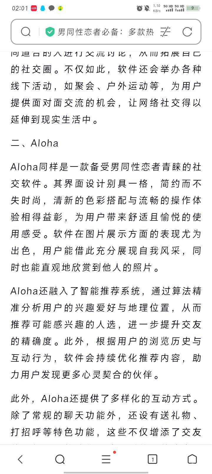 被一起打游戏的骗了200老哥们有什么方法吗心里不爽



94 / 作者:Habit / 