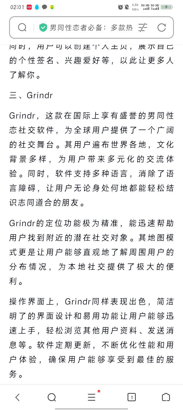 被一起打游戏的骗了200老哥们有什么方法吗心里不爽



33 / 作者:Habit / 