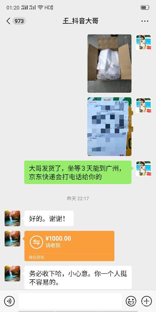 收入破1000
24 / 作者:卡农第一骚 / 