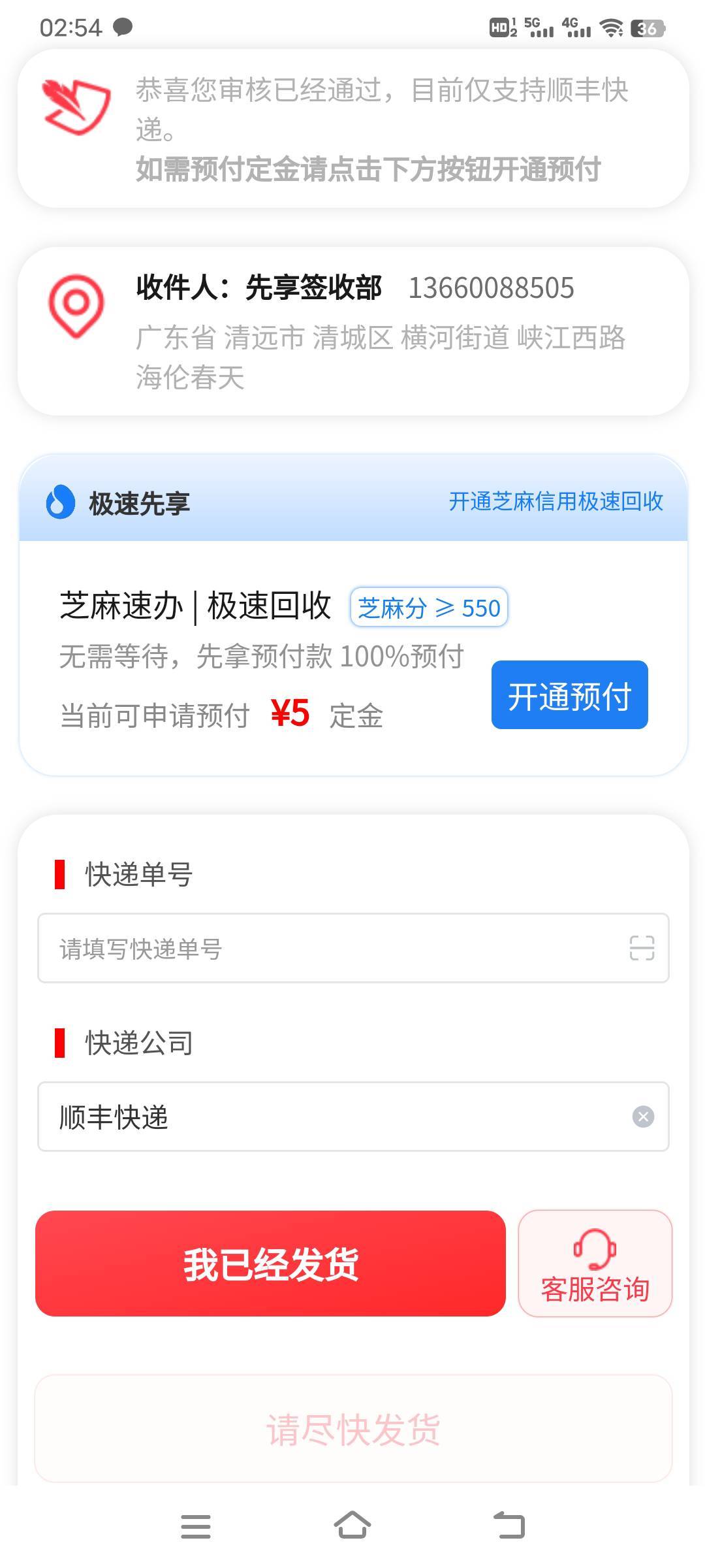 特喵的，这不是侮辱人吗。五毛能干嘛

1 / 作者:人生慢慢长路 / 