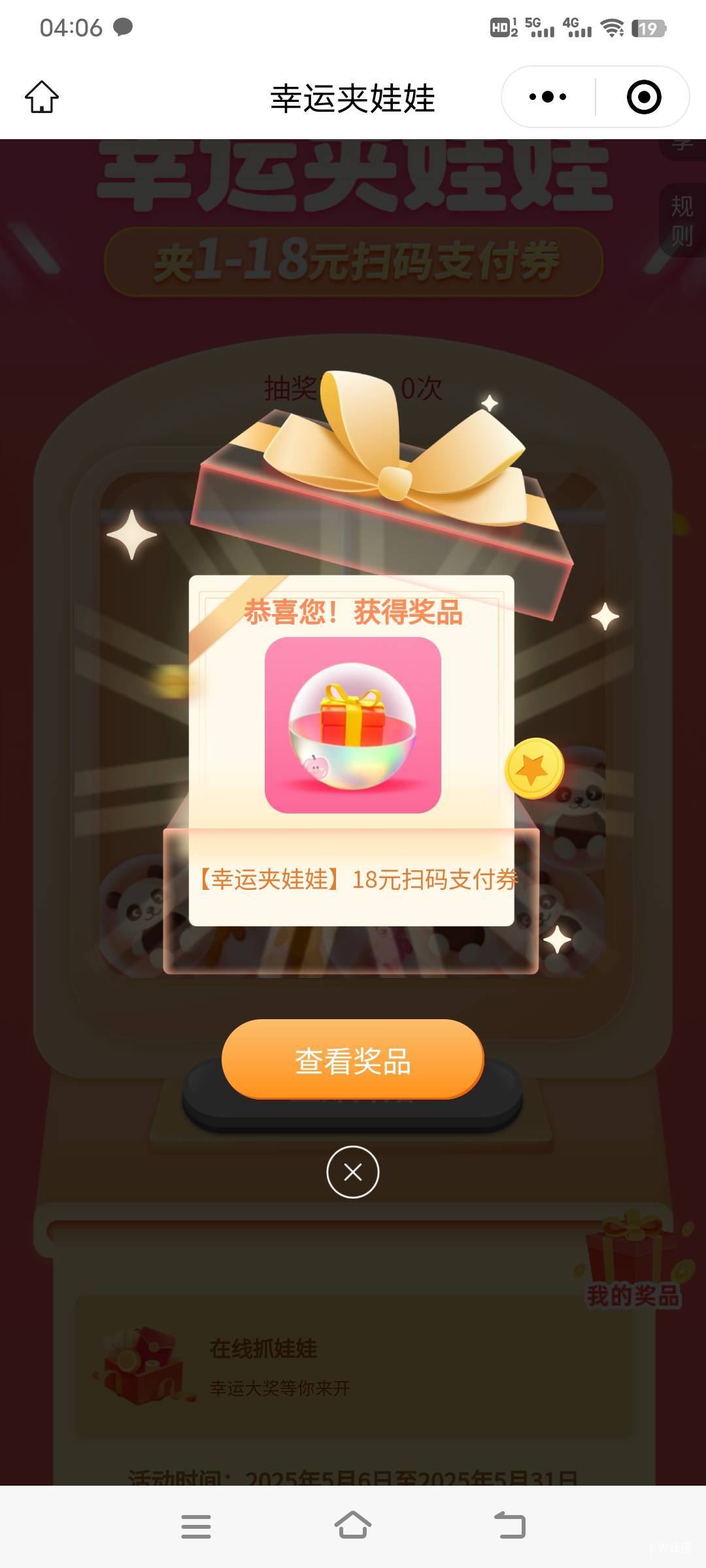 给我这玩意也没用啊，我娇娇APP登不上去。 卡还非柜了


48 / 作者:人生慢慢长路 / 