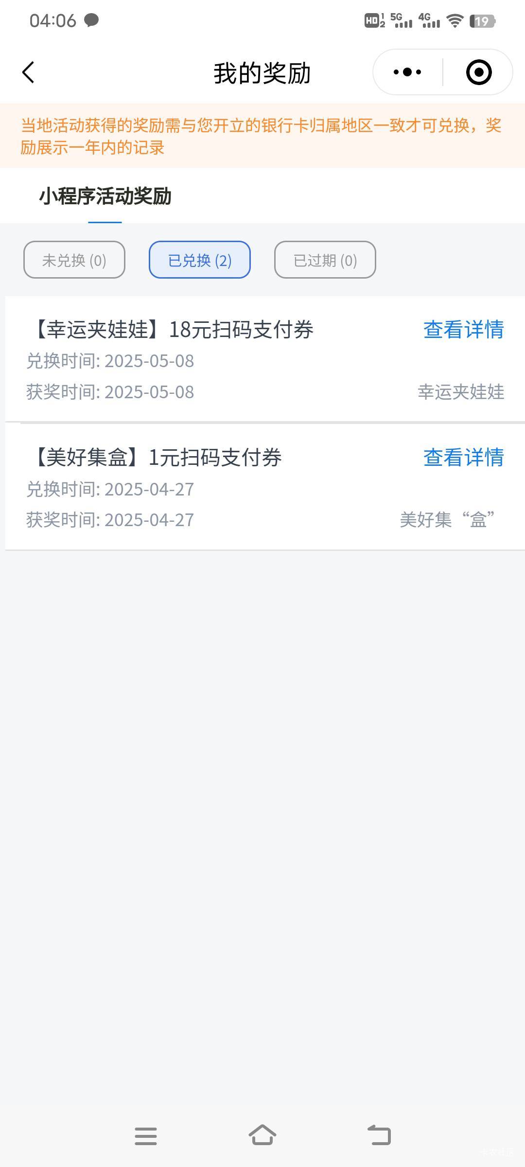 给我这玩意也没用啊，我娇娇APP登不上去。 卡还非柜了


84 / 作者:人生慢慢长路 / 