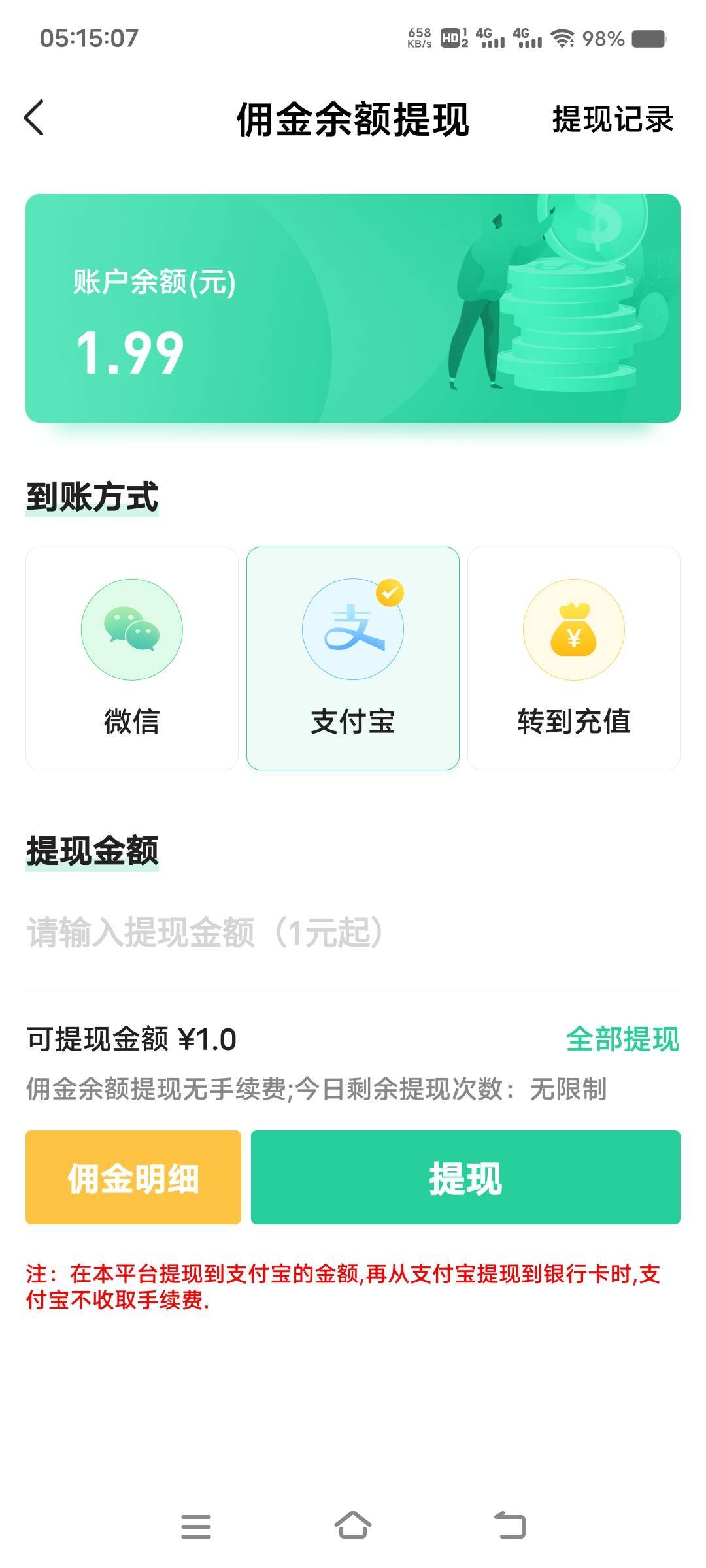 饿醒了，没毛只能做任务搞毛了

91 / 作者:扛不住了老哥们 / 