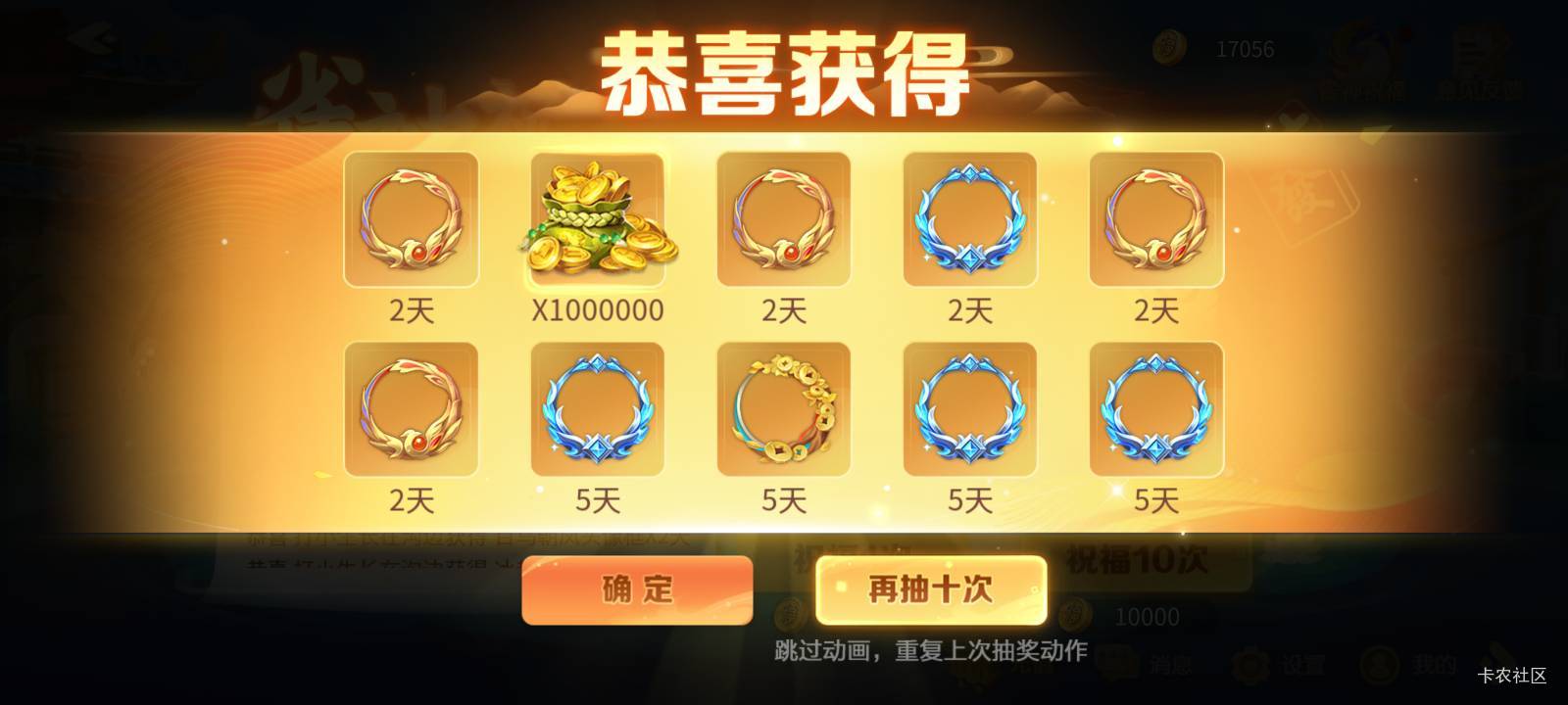 我去睡醒一发入魂这下能卖多少

43 / 作者:時光涼亽吢 / 