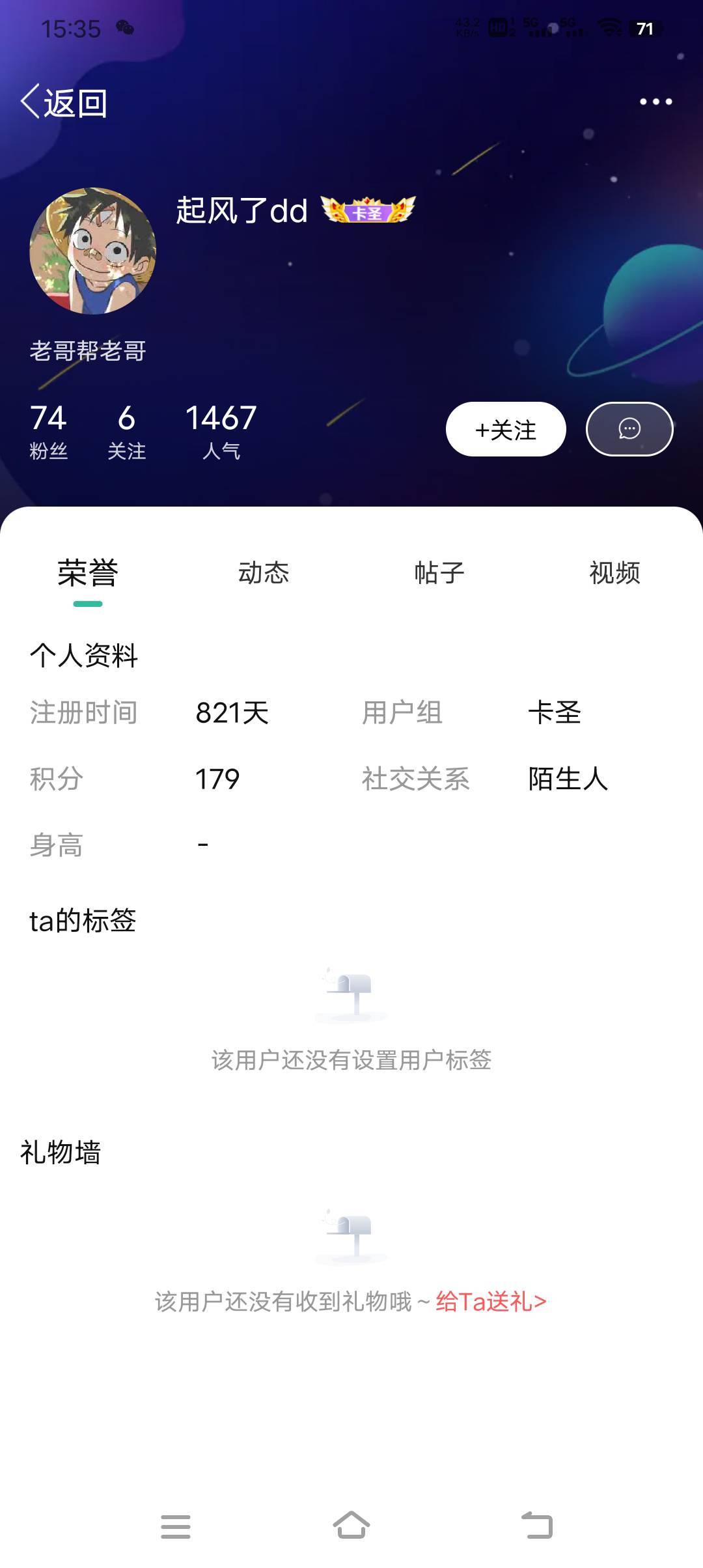 一根毛没有

11 / 作者:人力车夫 / 