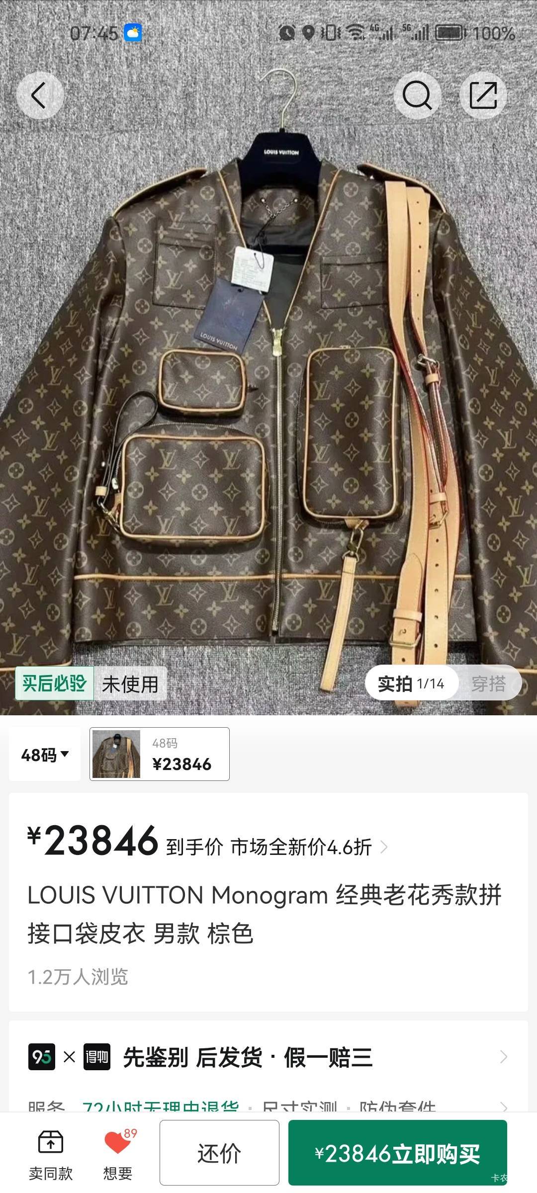 买不买？


1 / 作者:莫问归期2023 / 